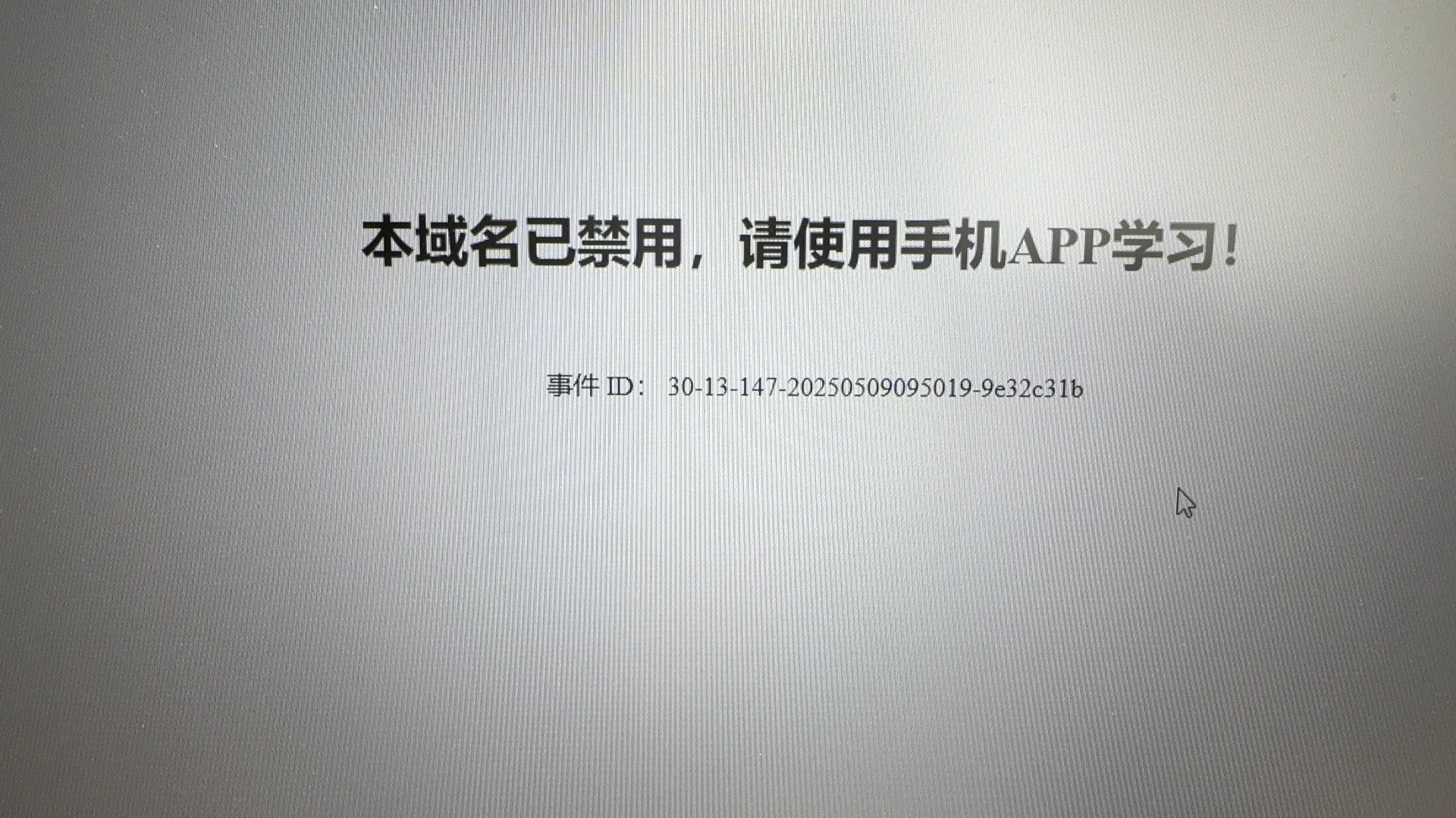 图片附件