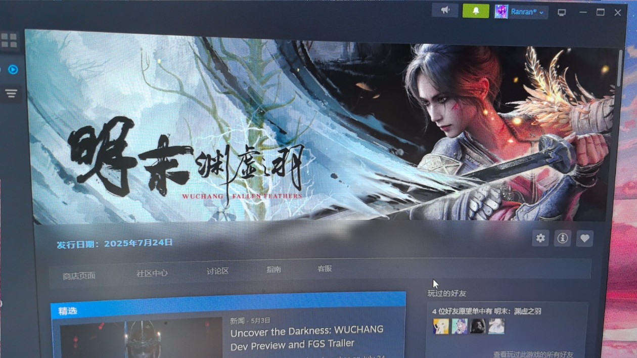 图片附件