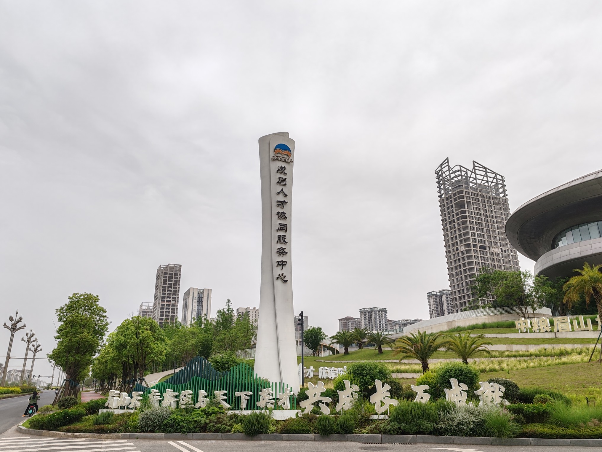 图片附件