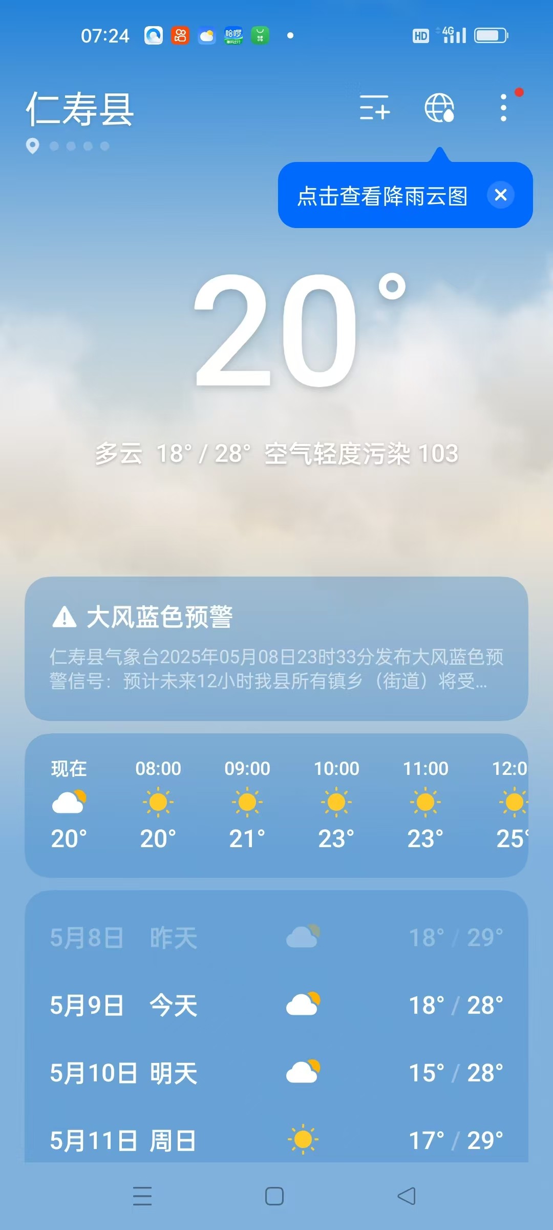 图片附件