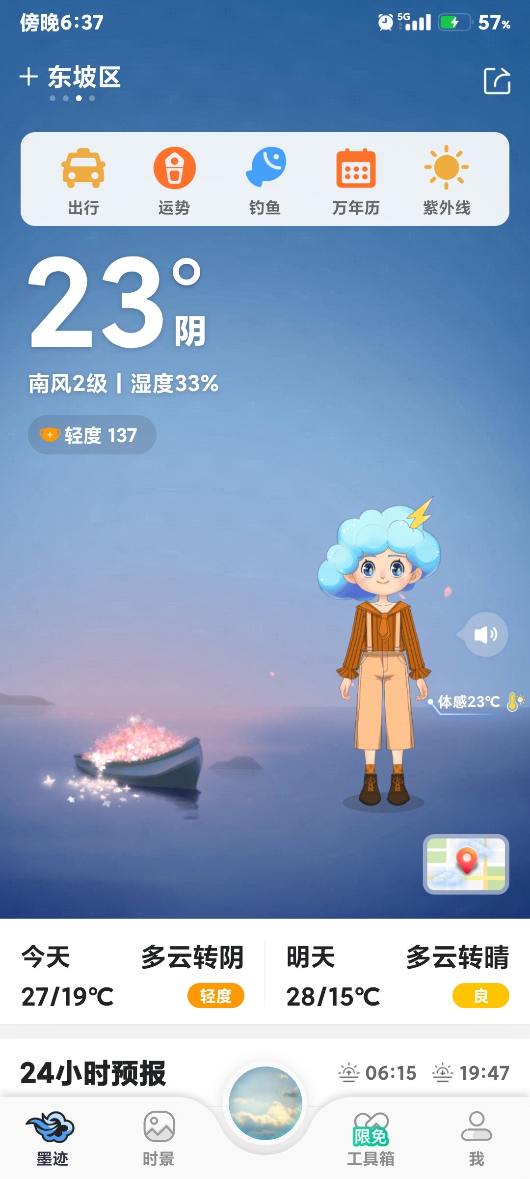 图片附件