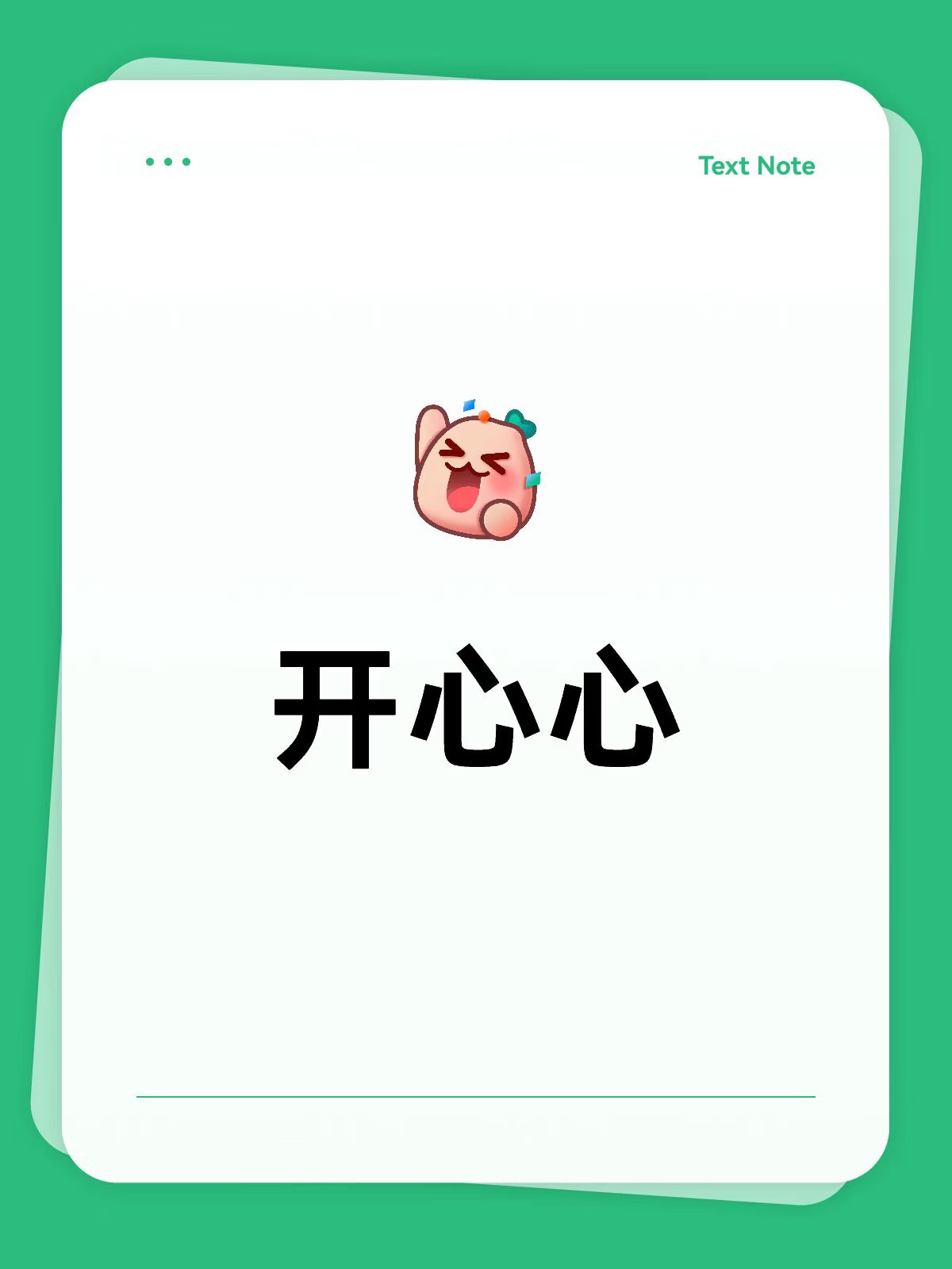 图片附件