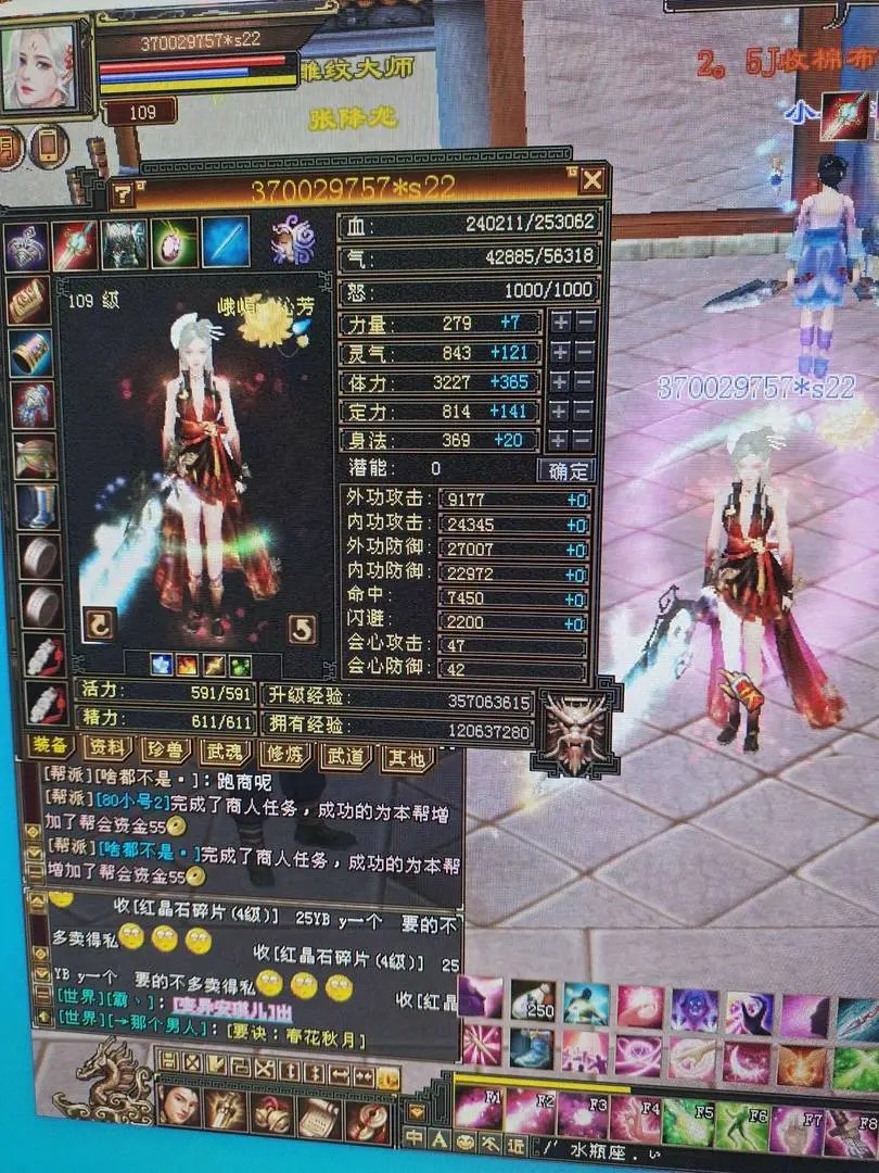 图片附件