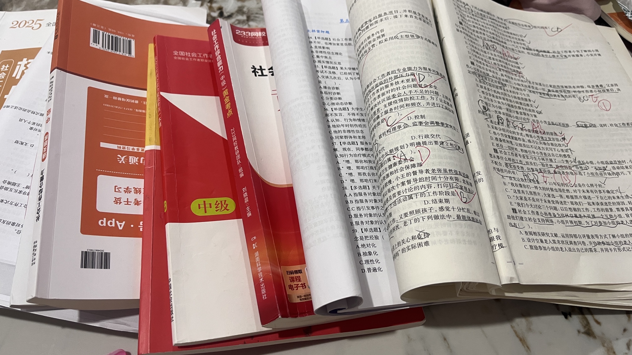 图片附件