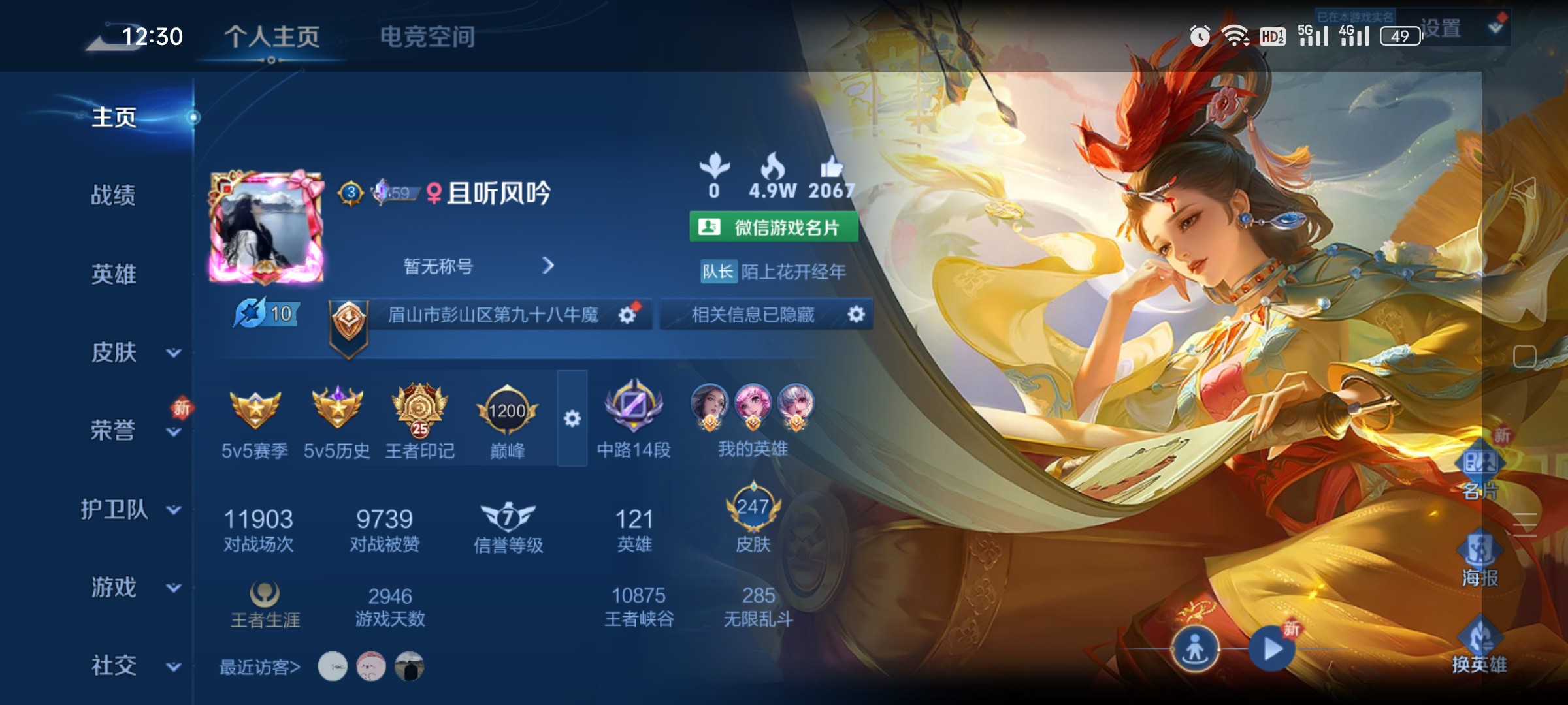 图片附件