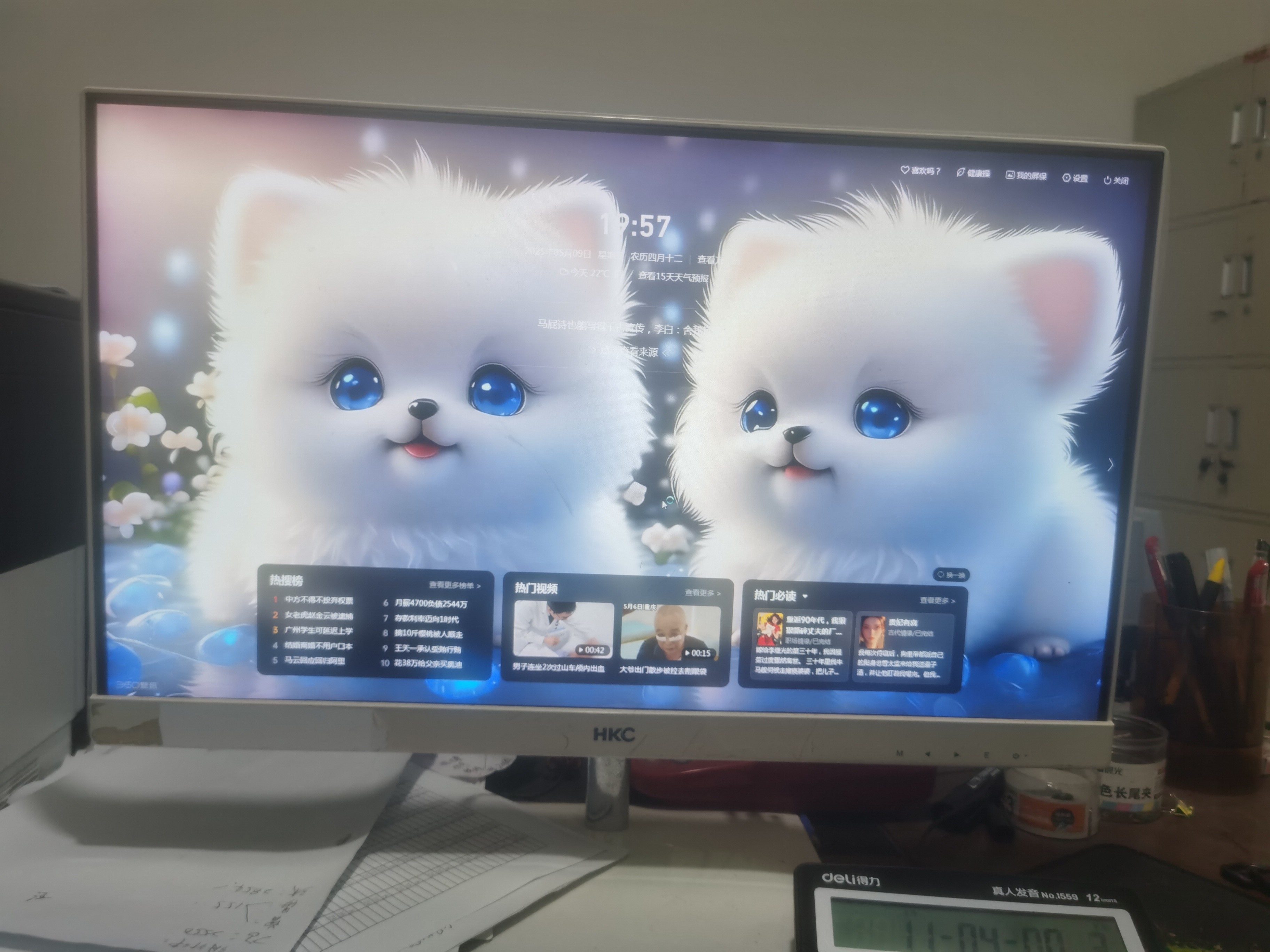 图片附件