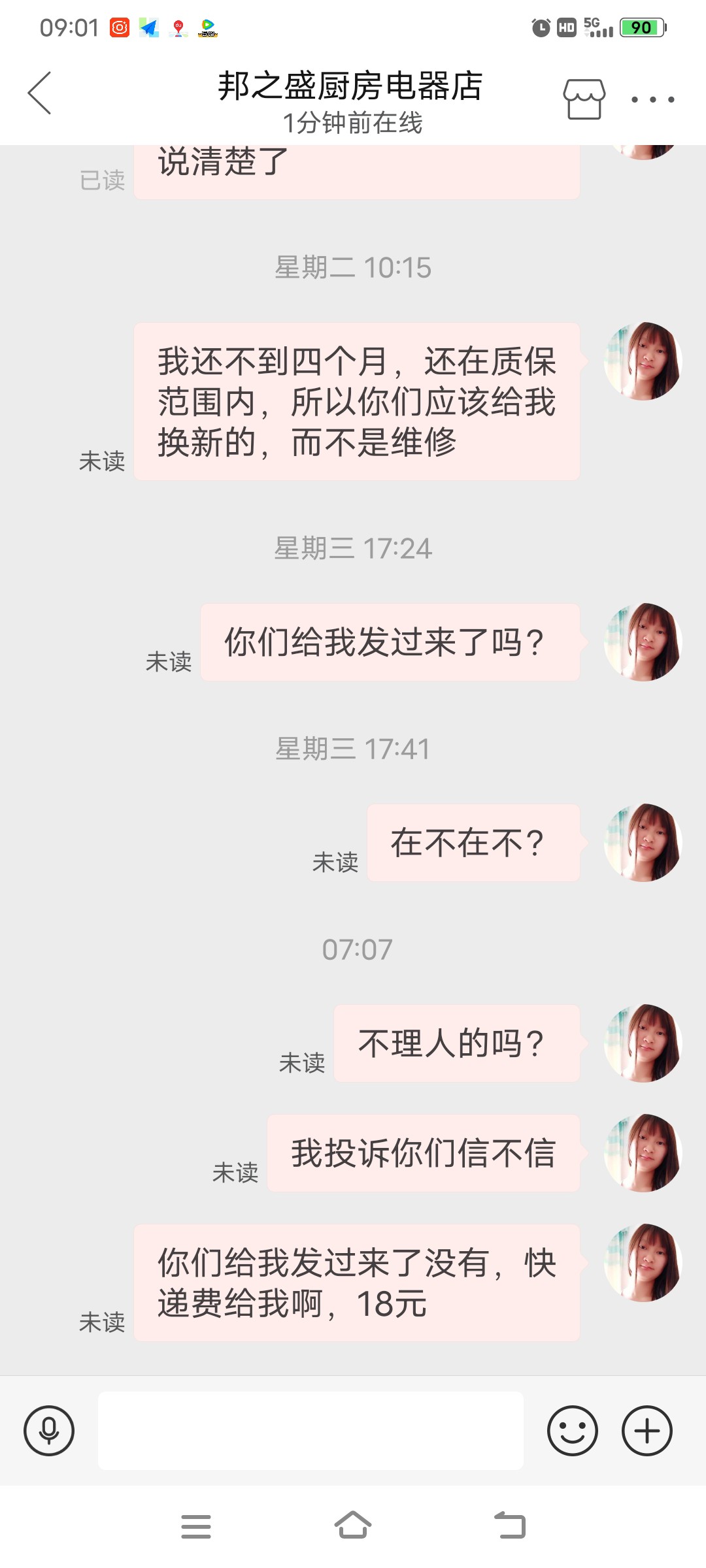 图片附件