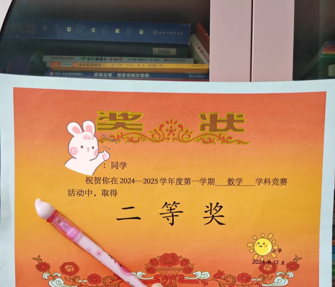 图片附件