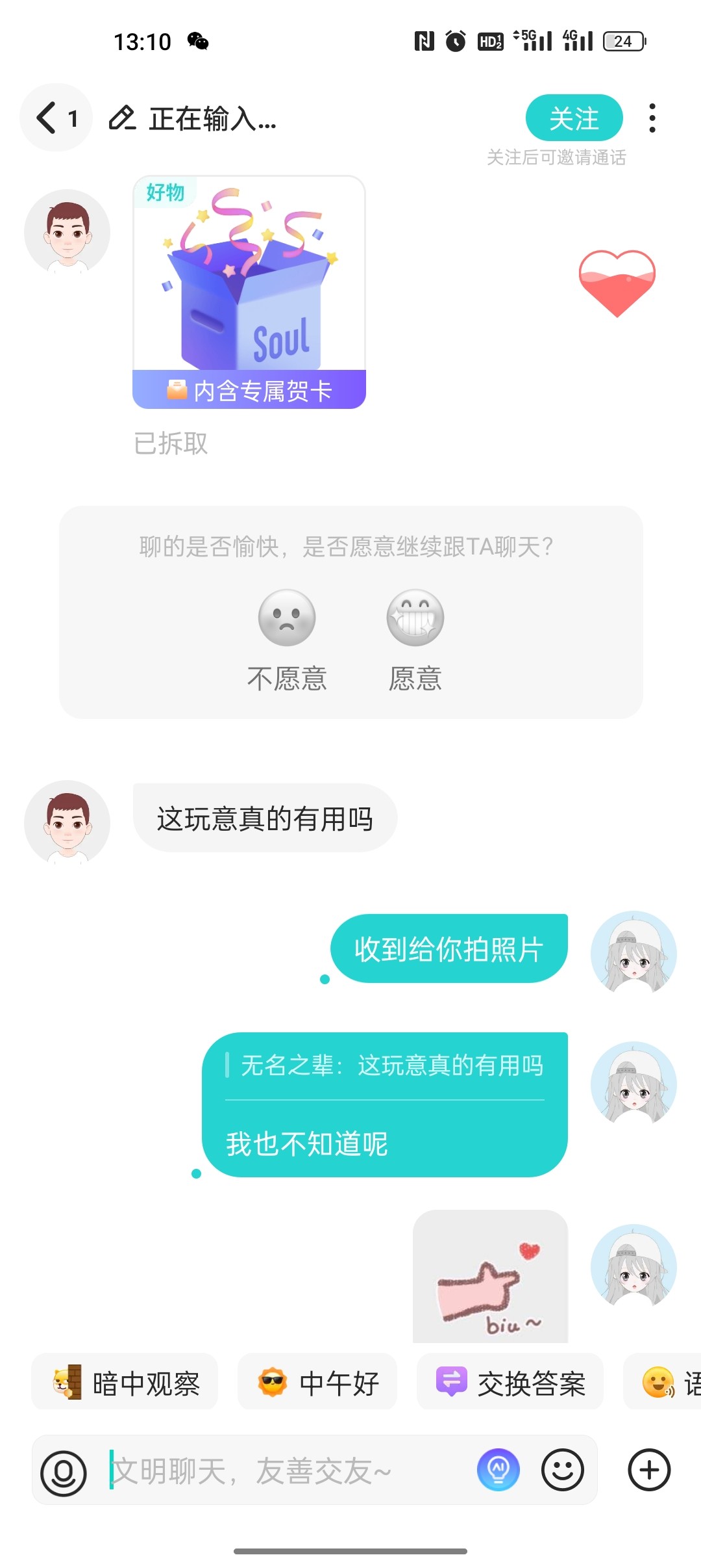图片附件