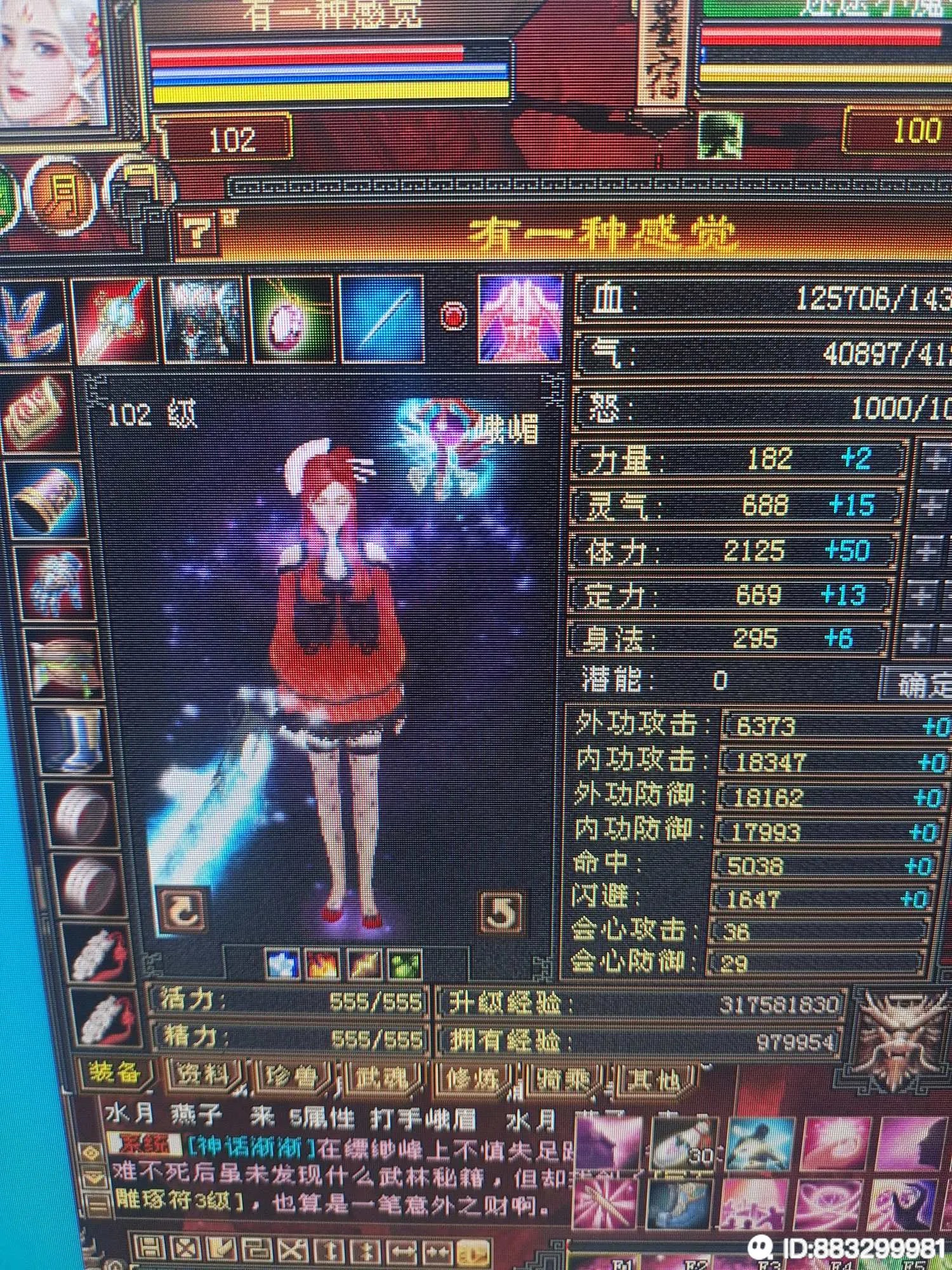 图片附件