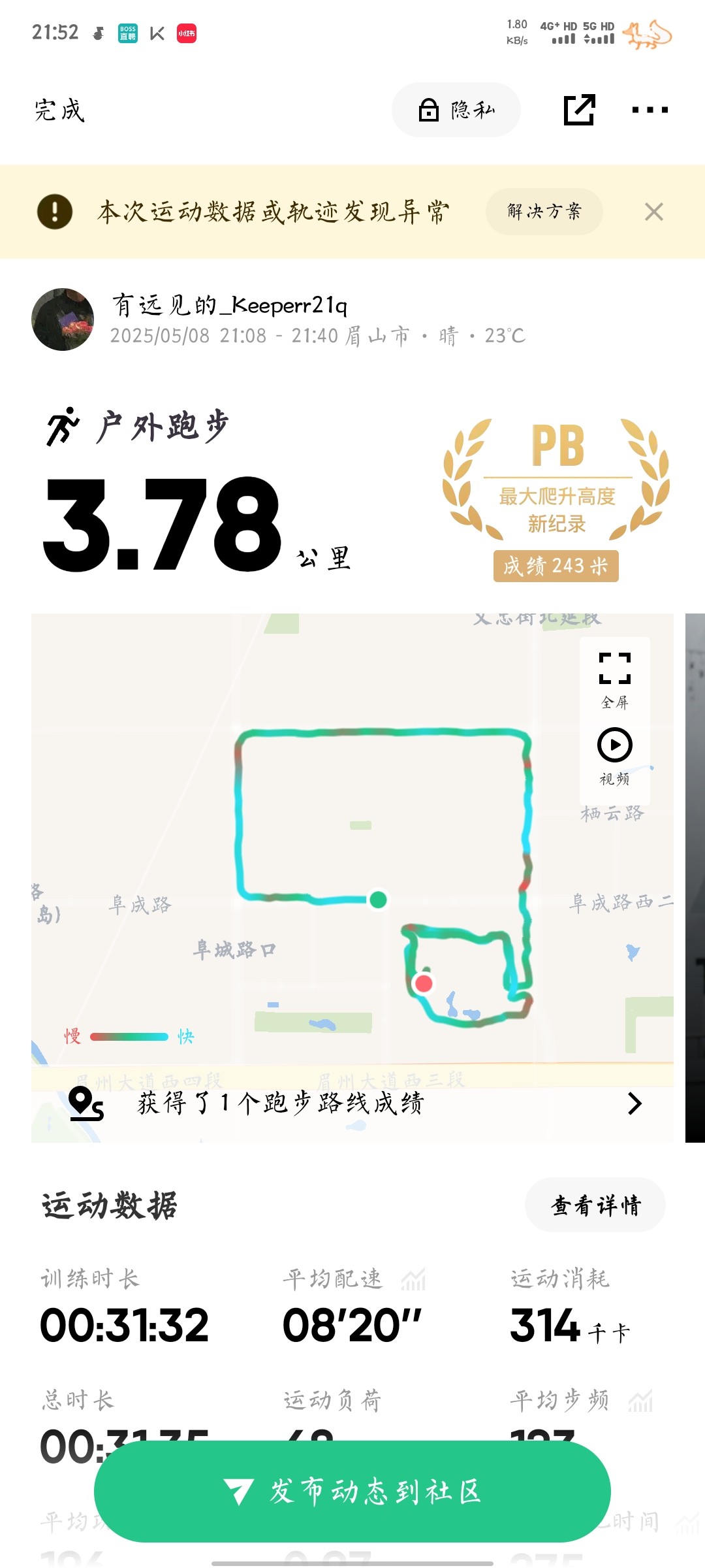 图片附件