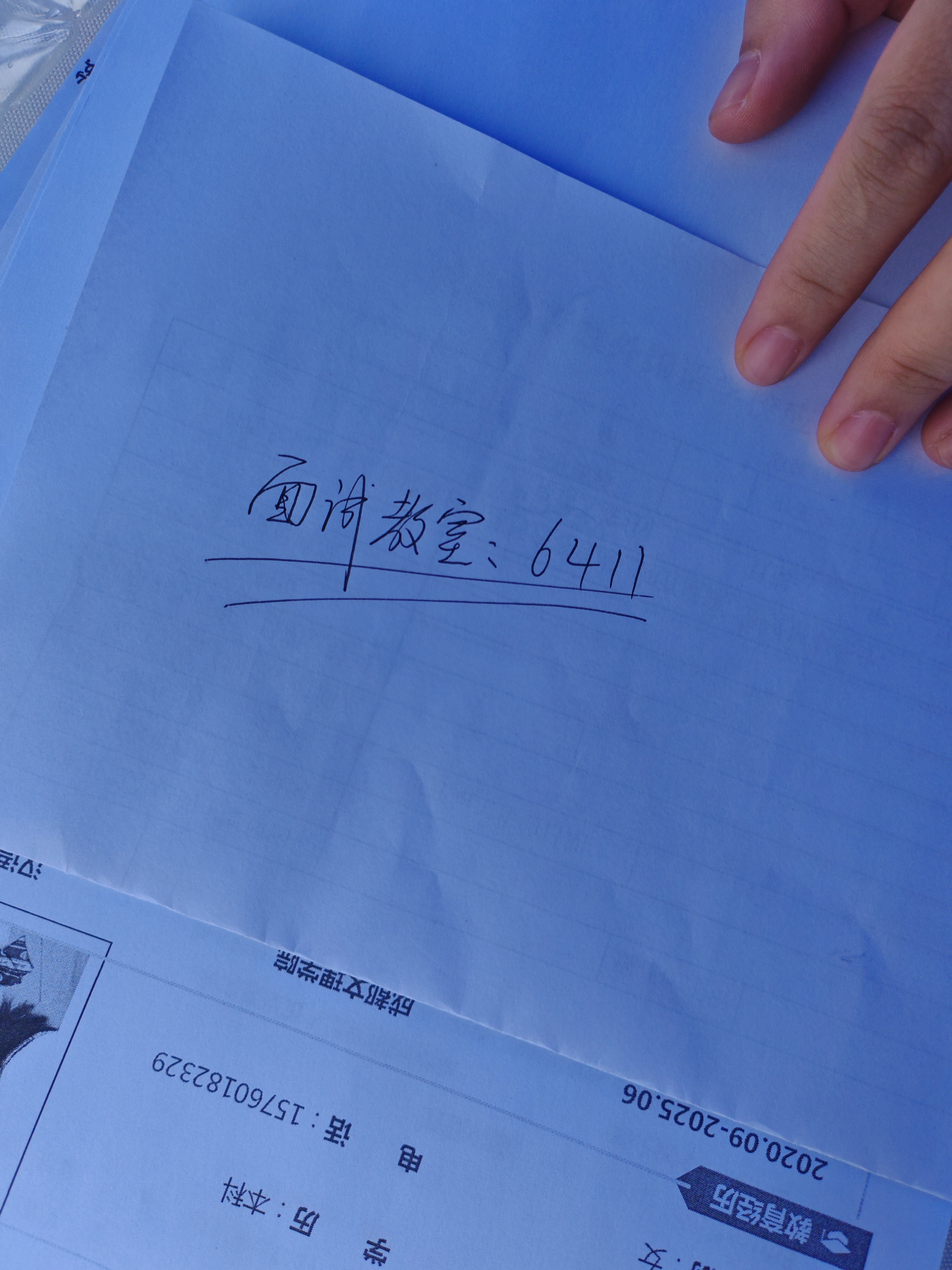 图片附件