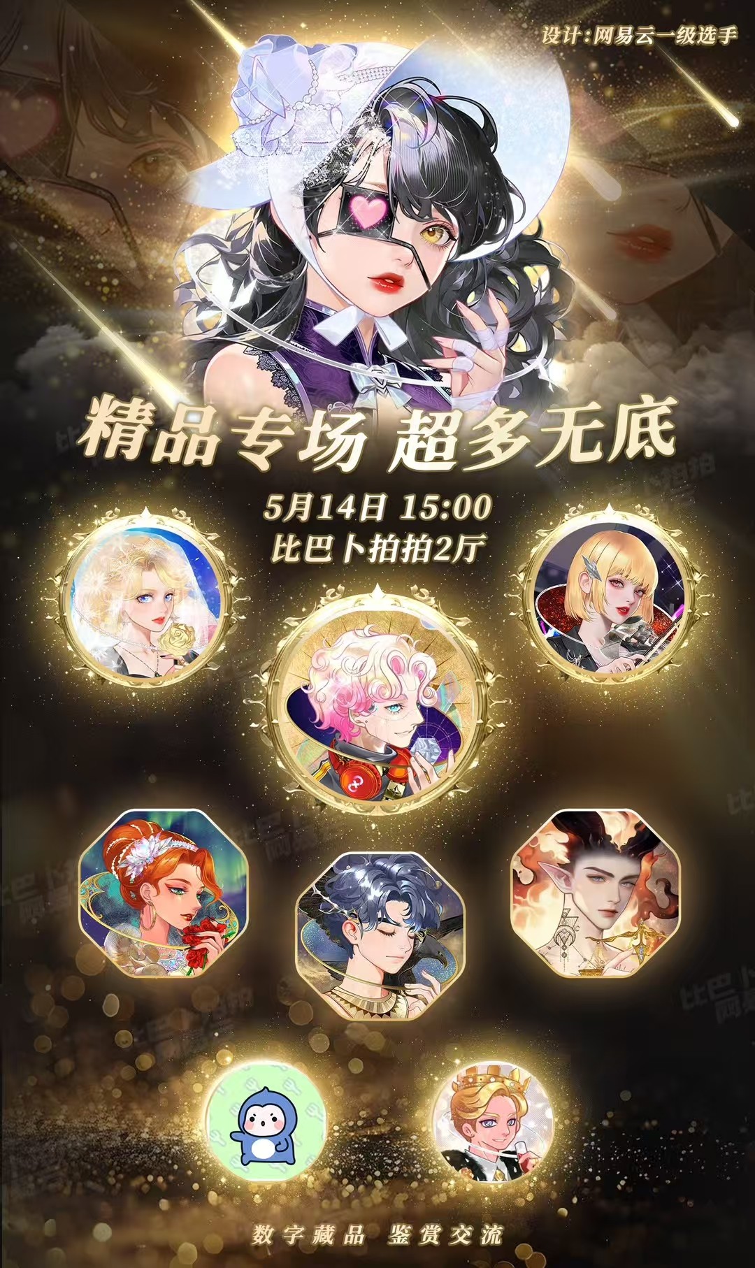图片附件