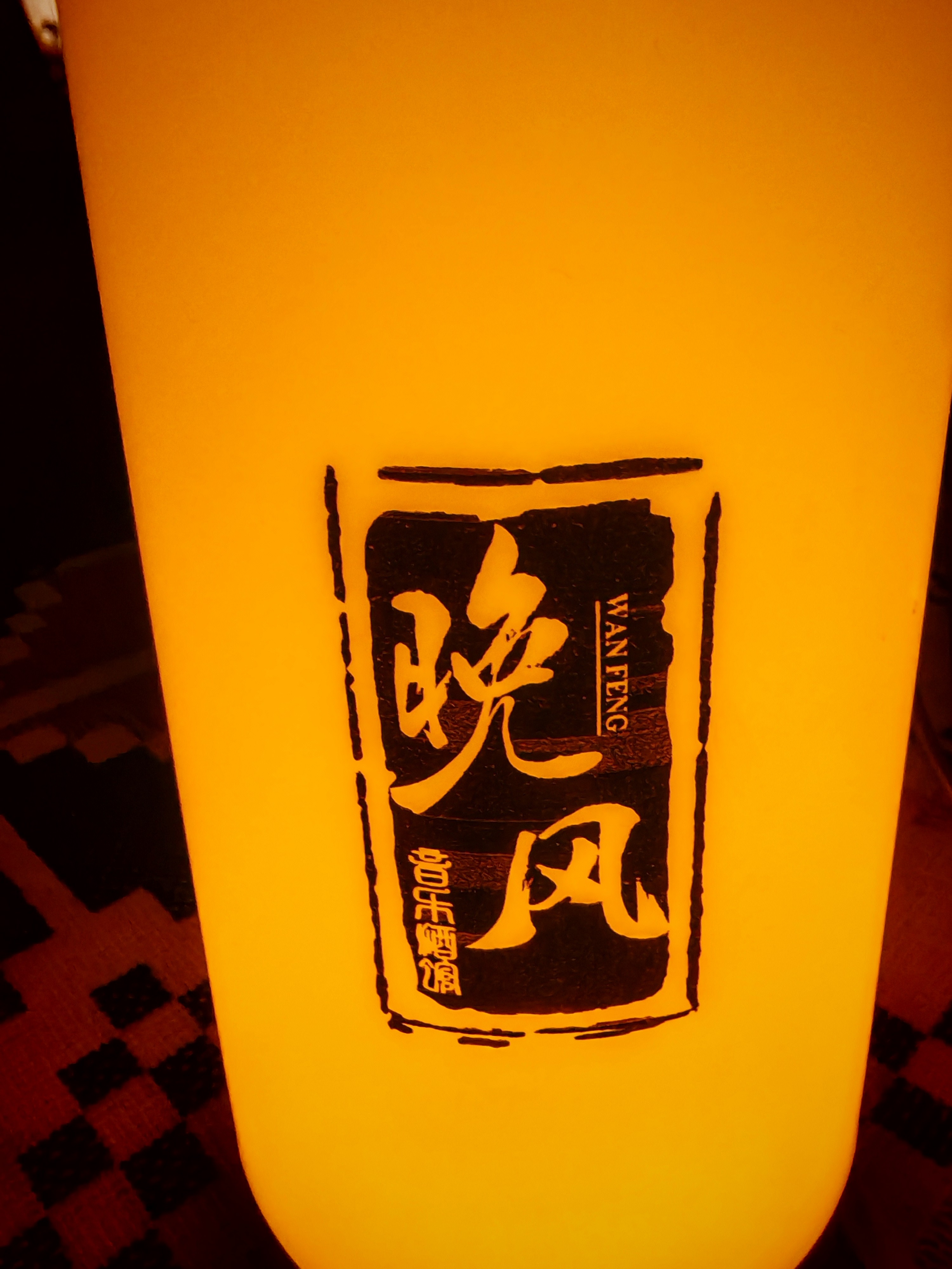 图片附件