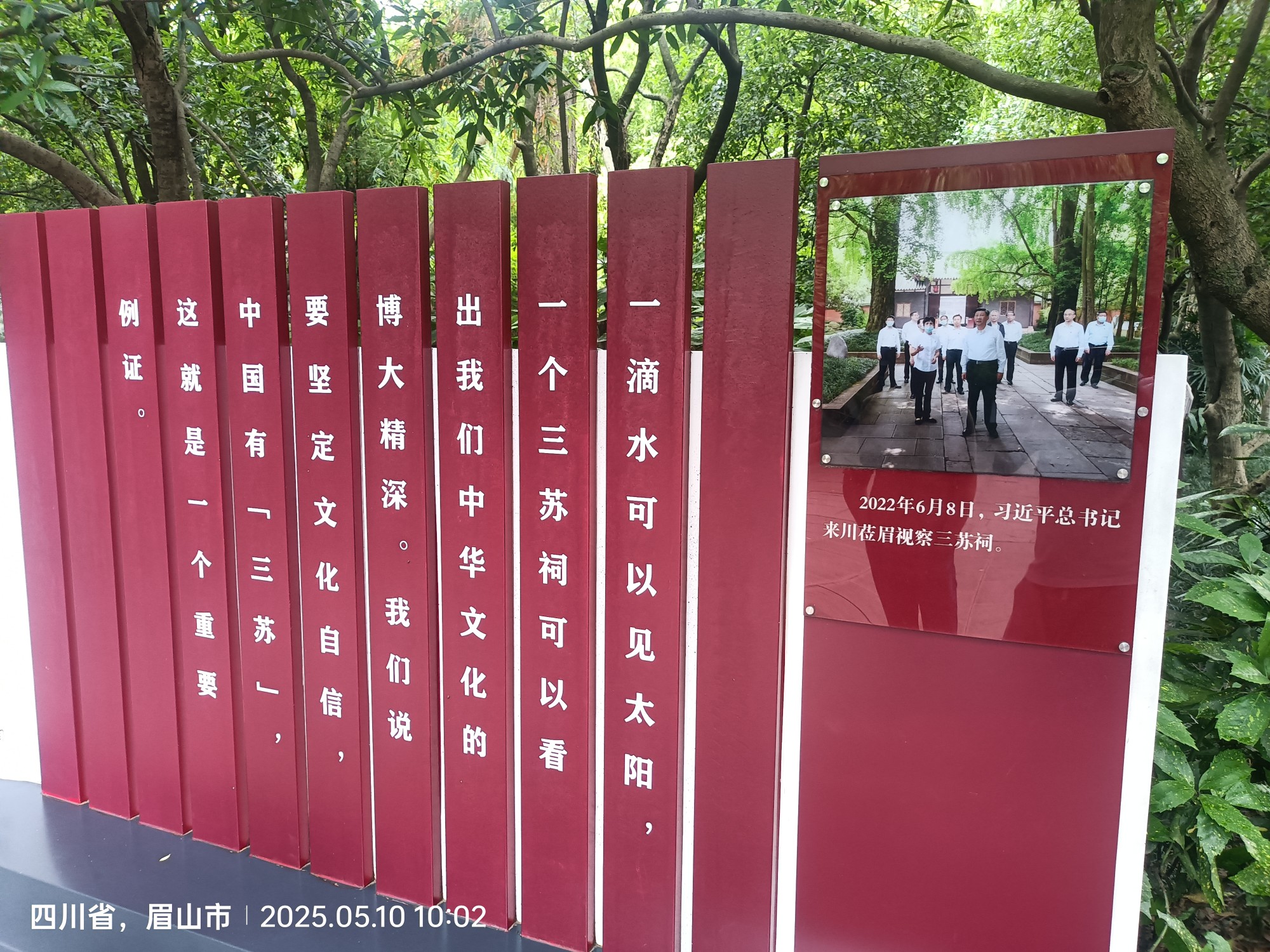 图片附件