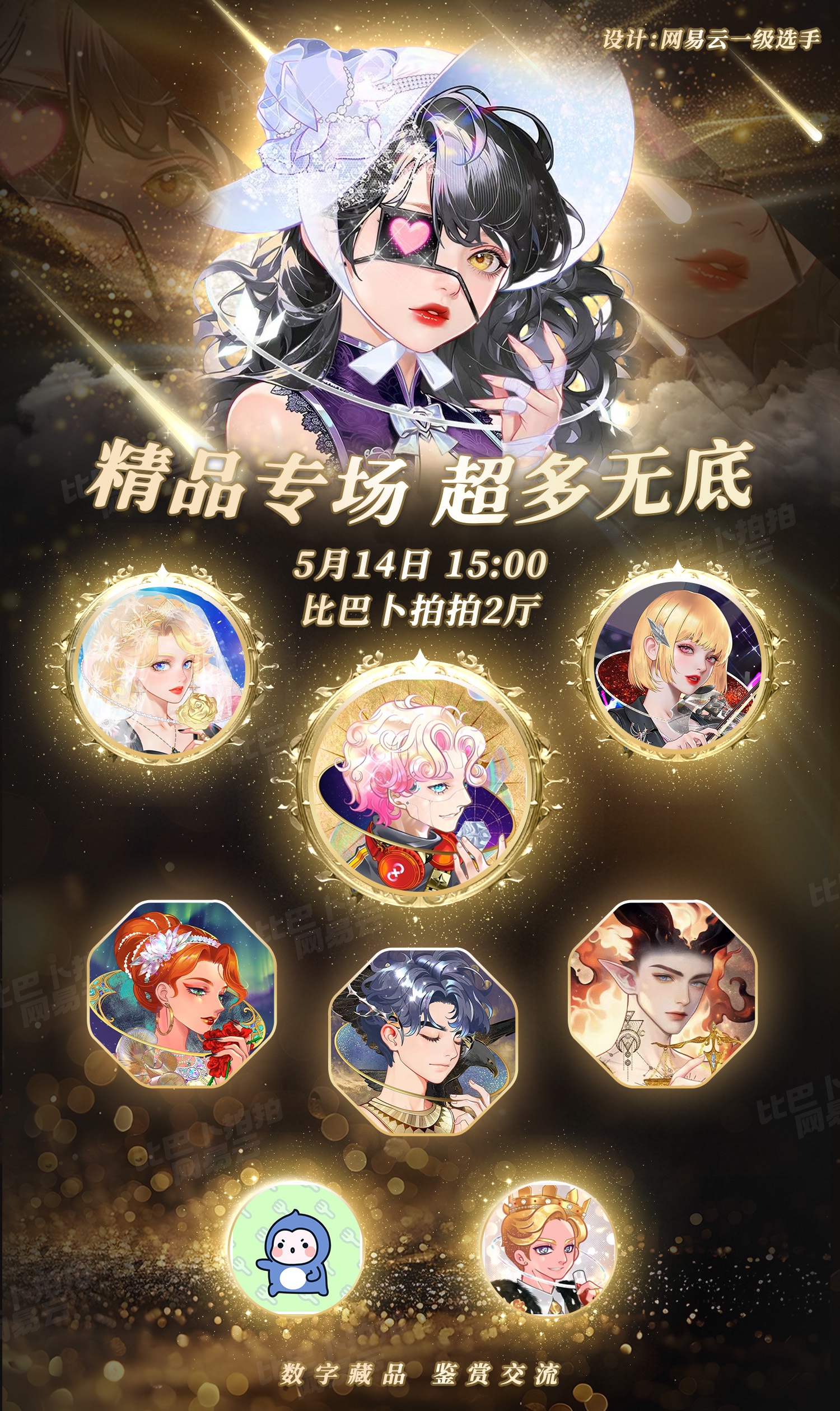 图片附件