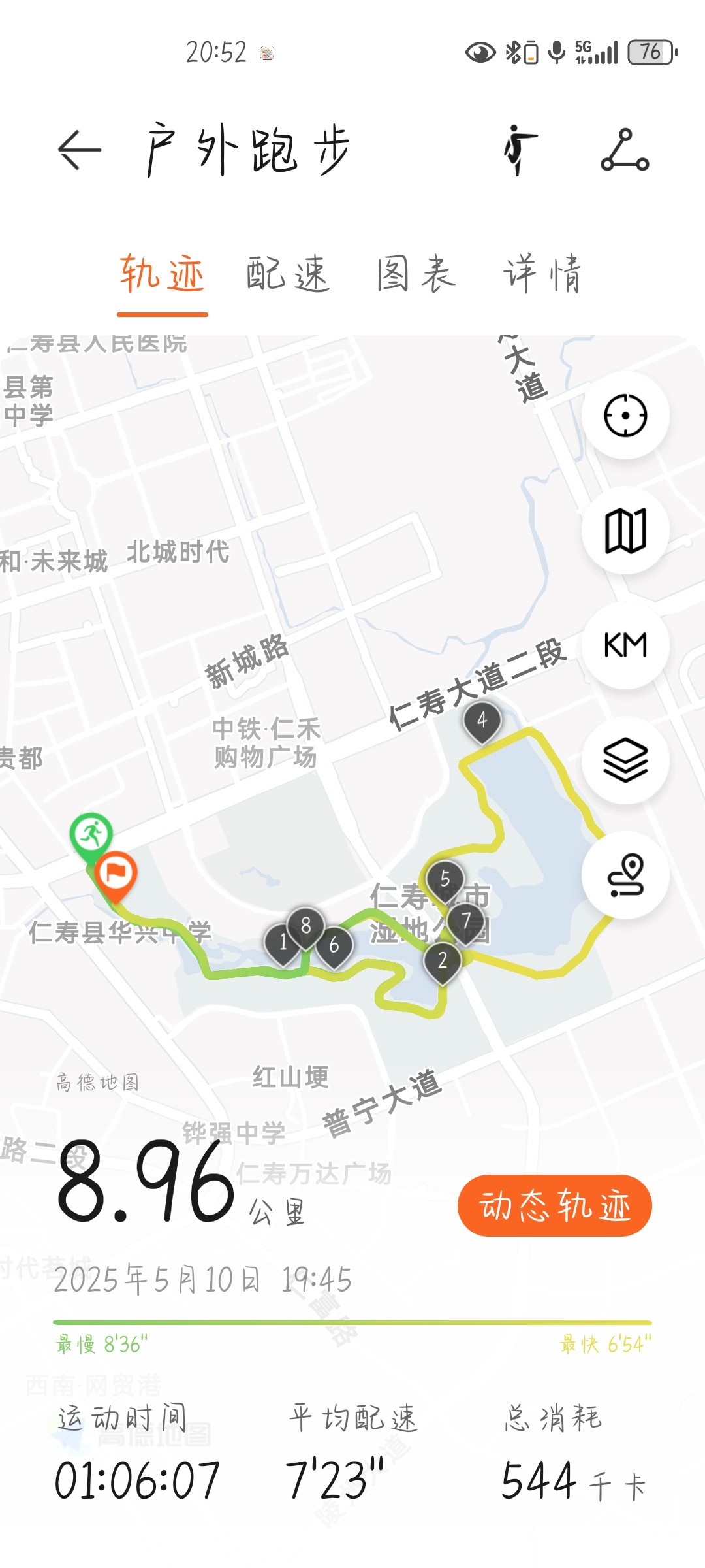图片附件