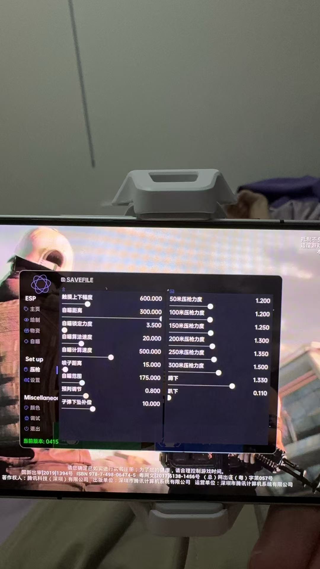 图片附件