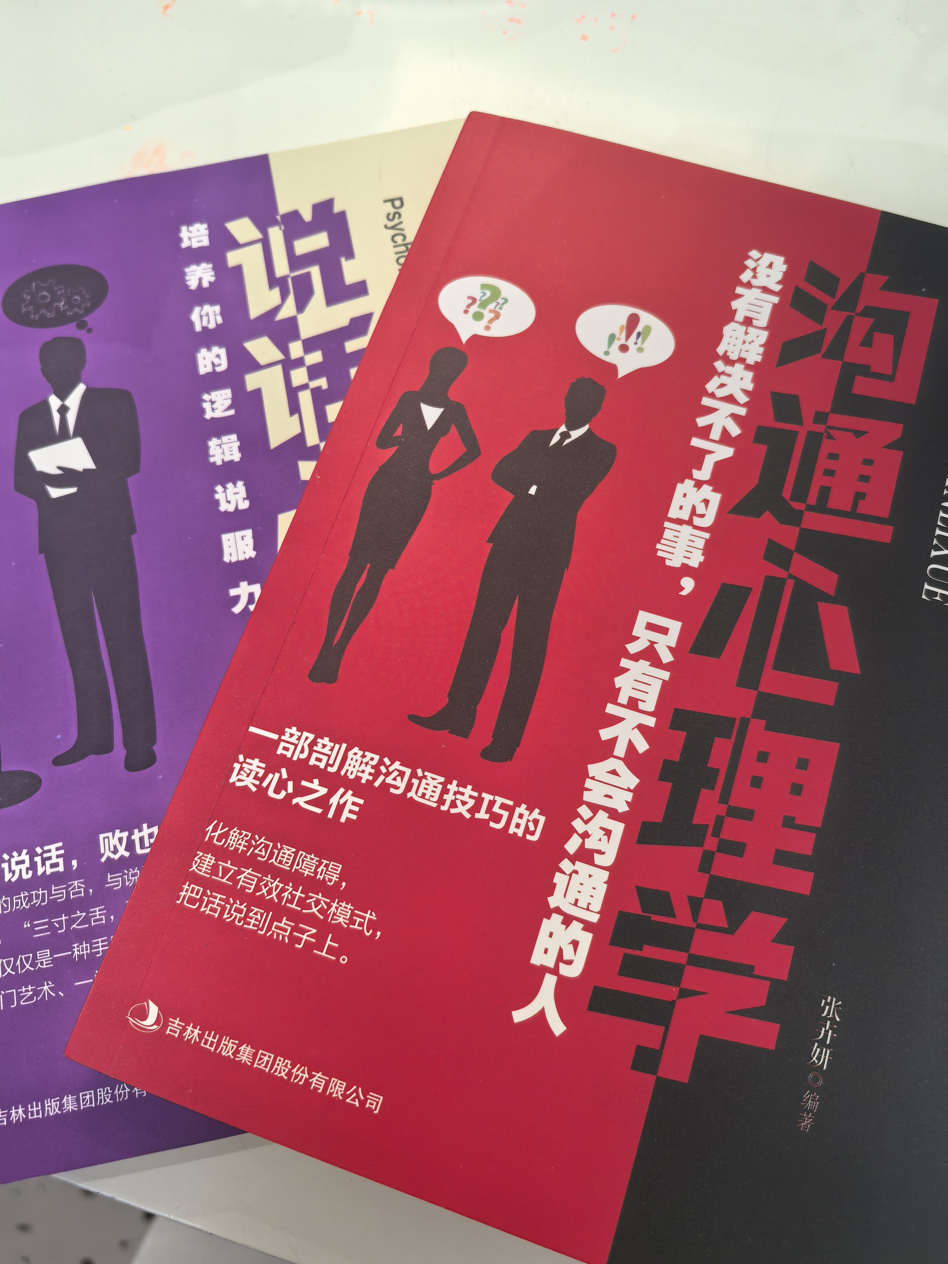 图片附件