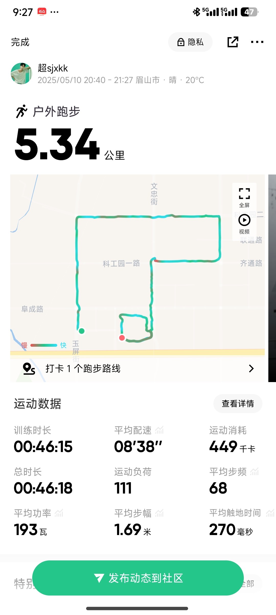 图片附件