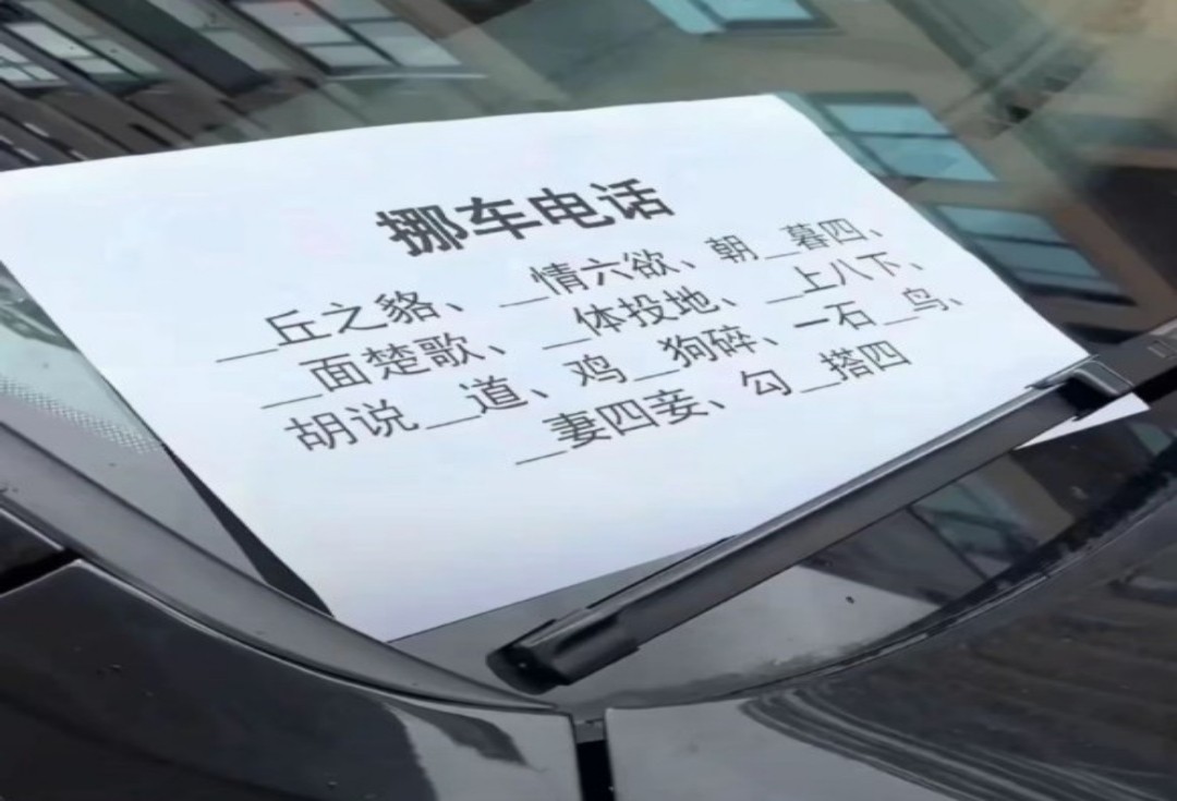 图片附件