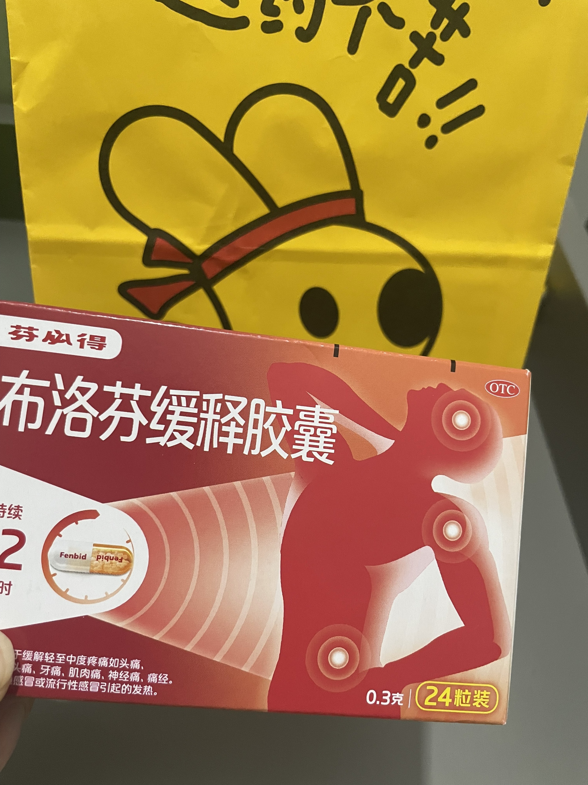 图片附件