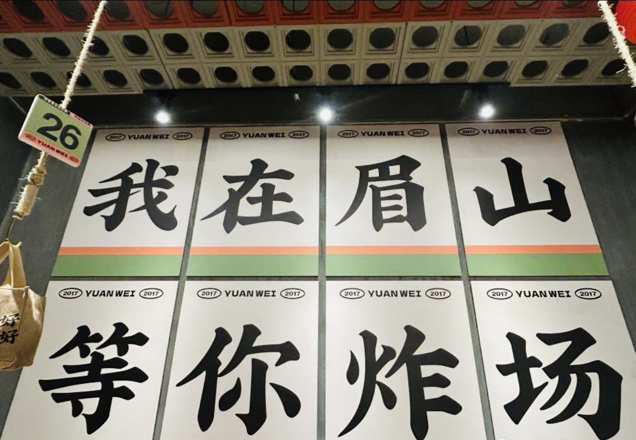 图片附件