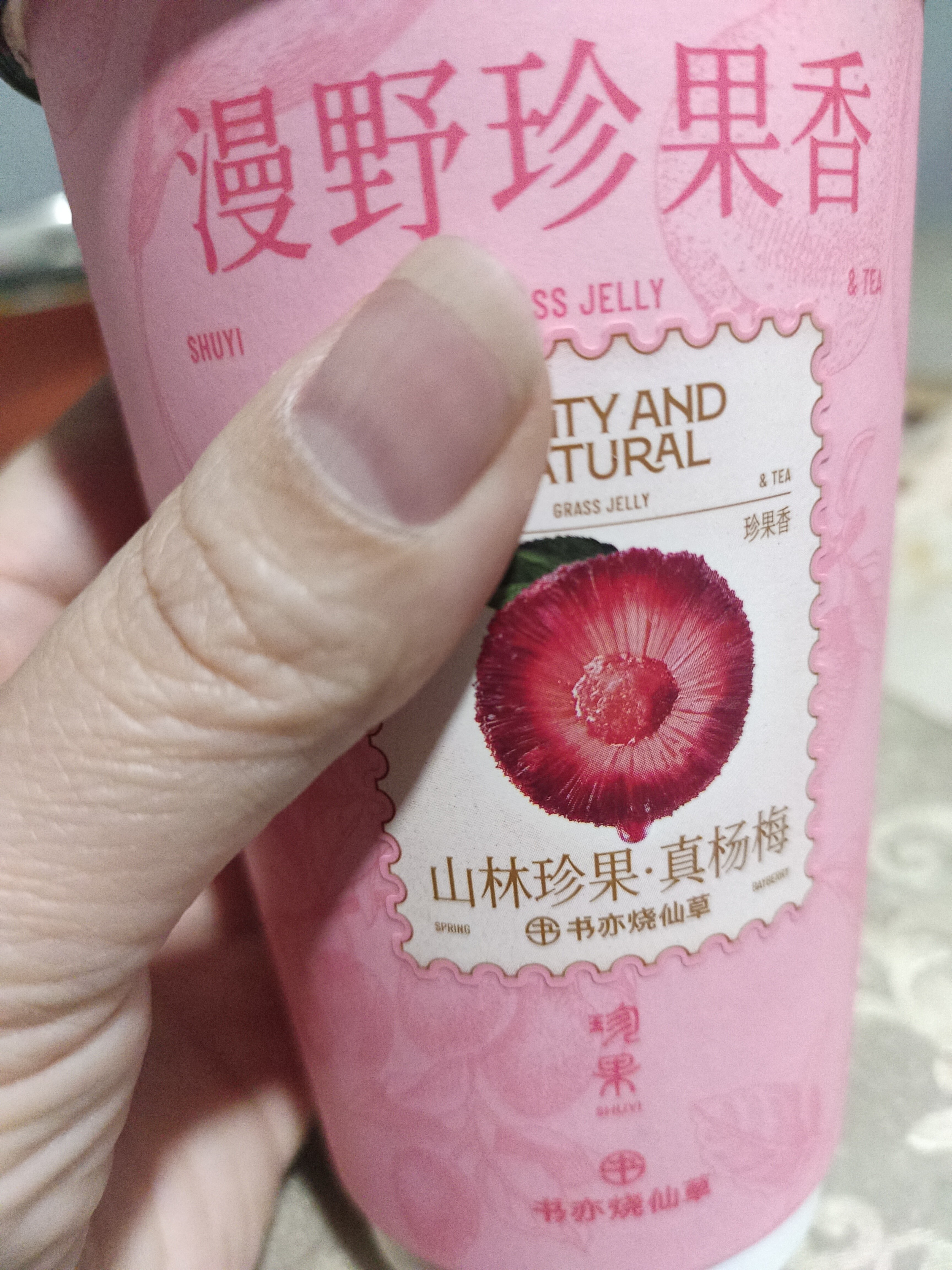 图片附件