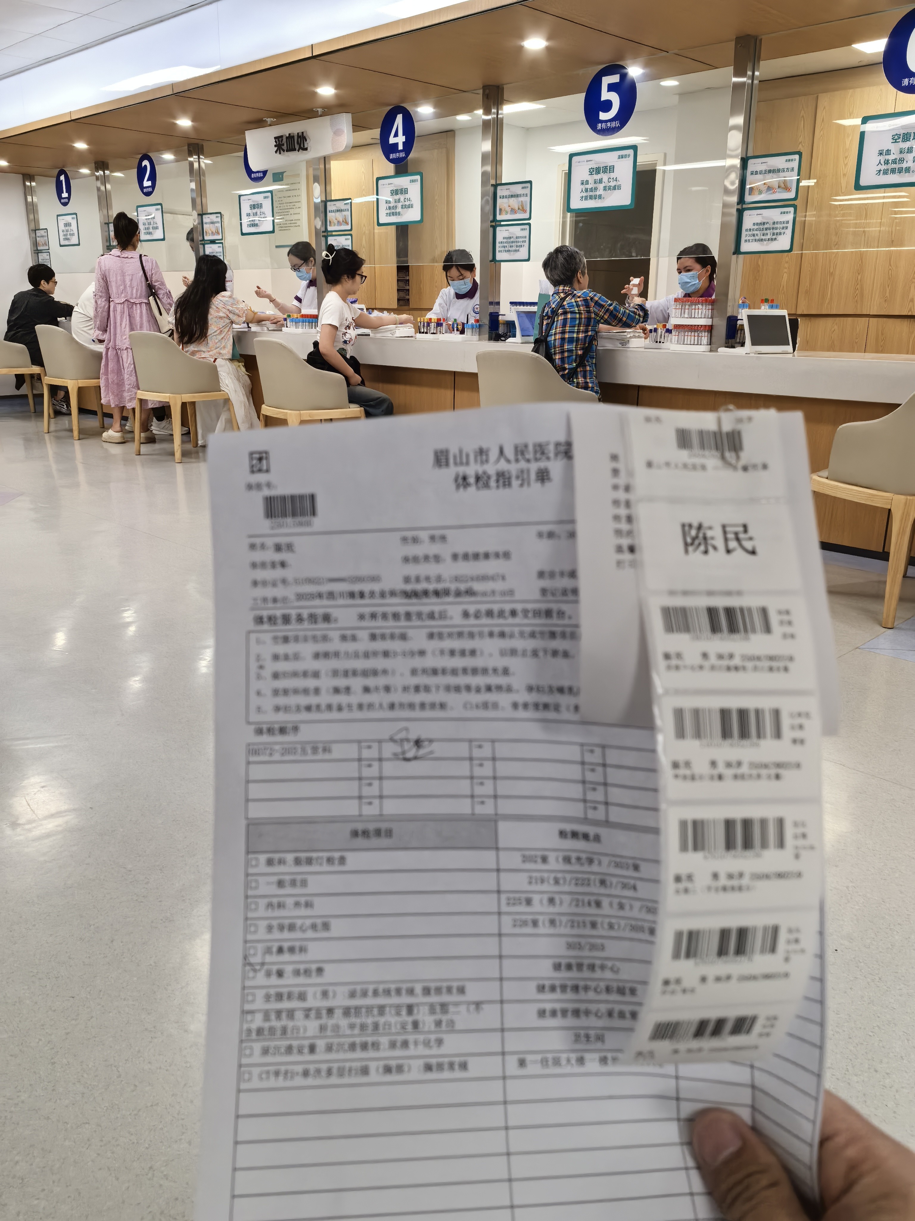图片附件