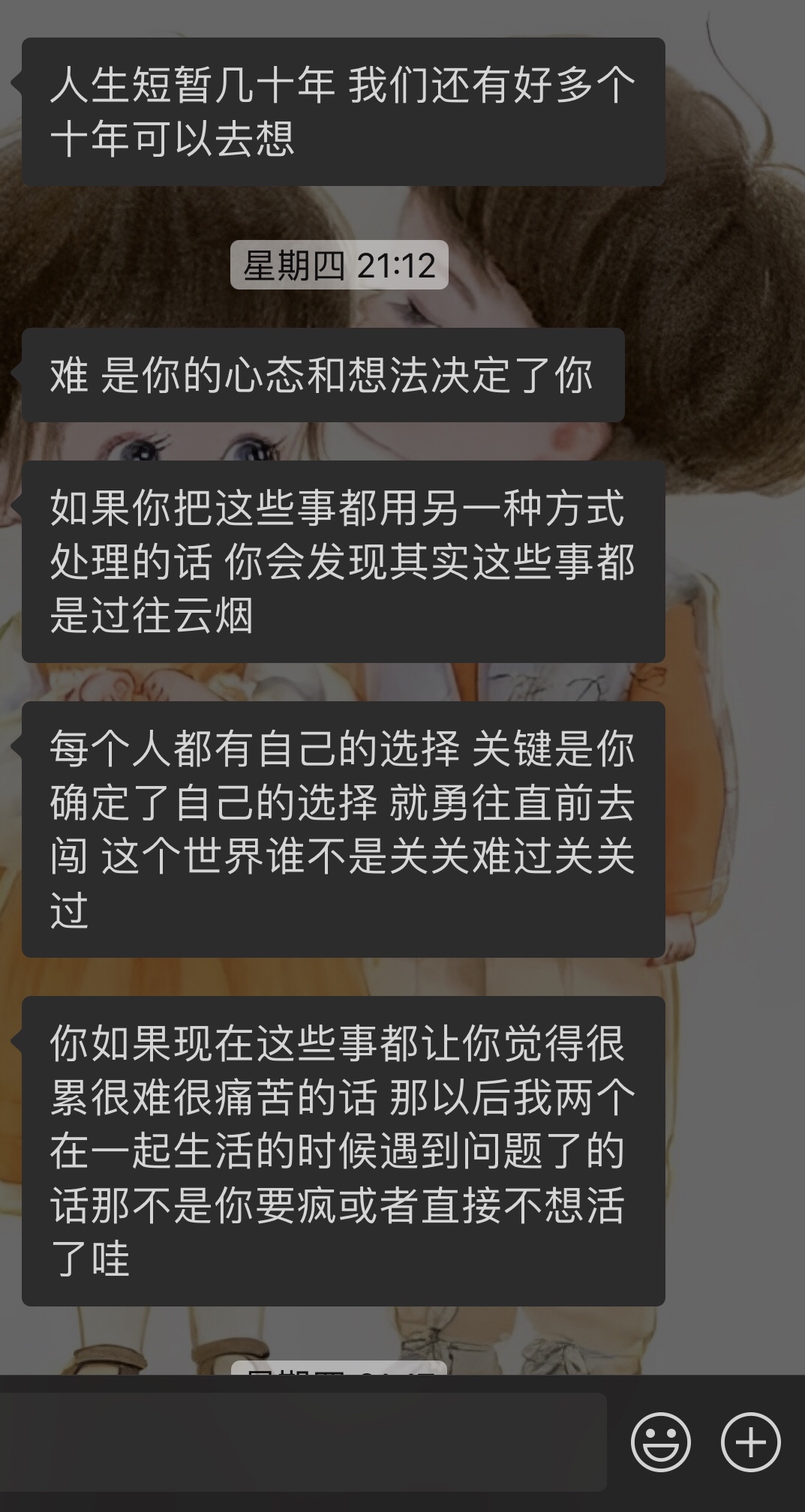 图片附件
