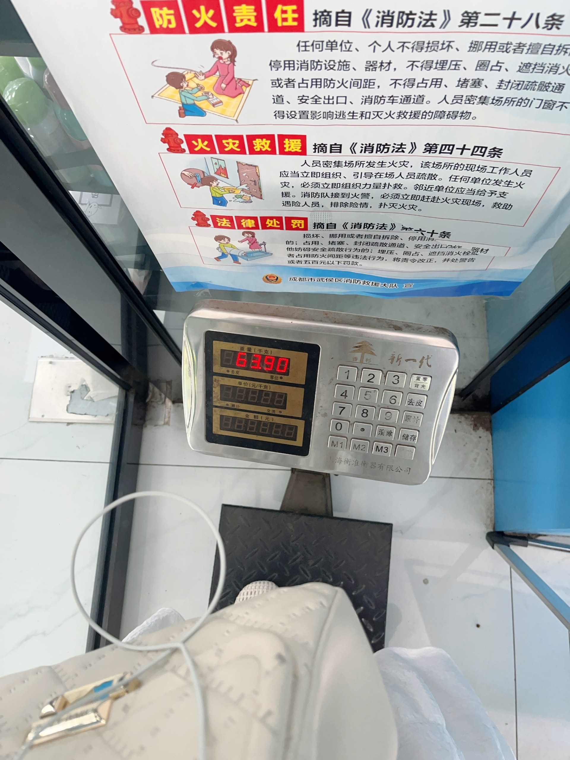 图片附件