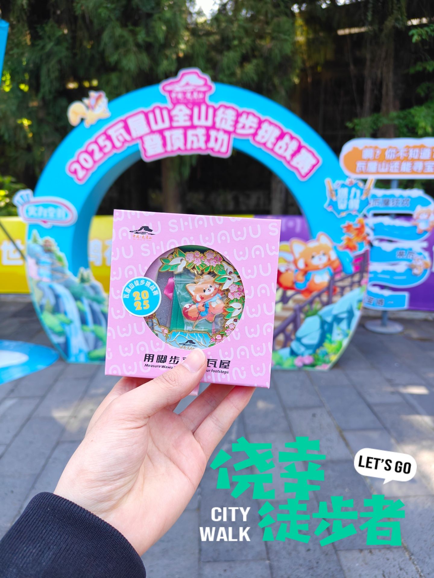 图片附件