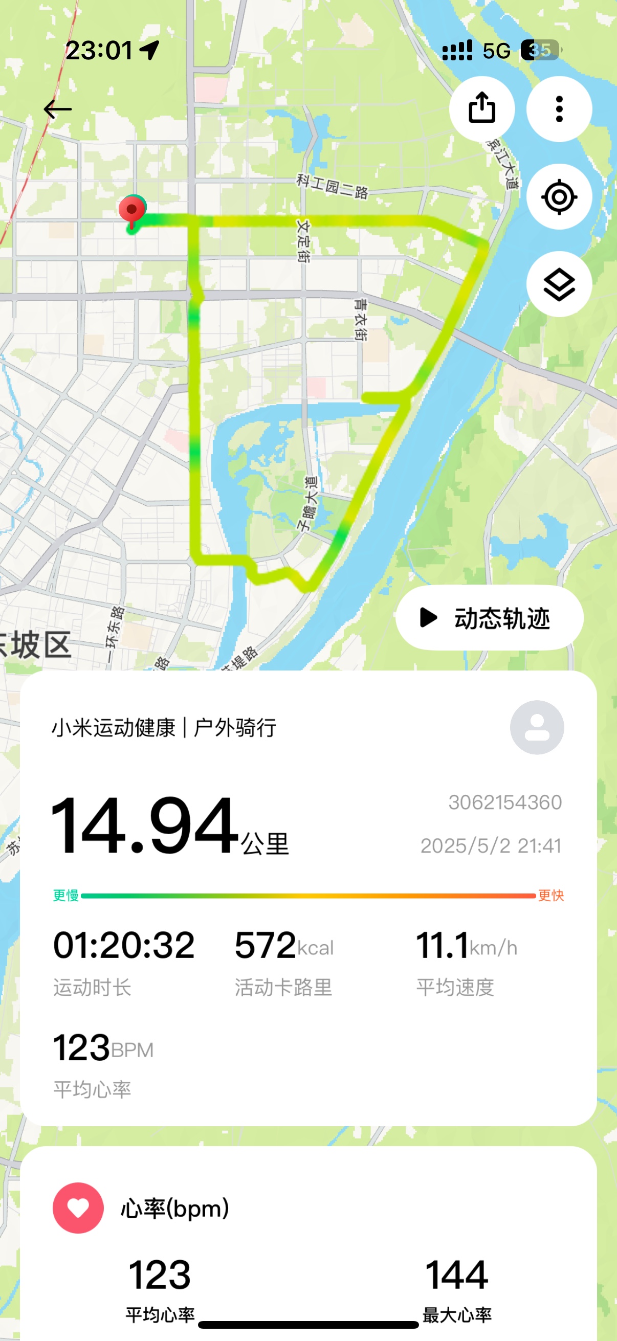图片附件