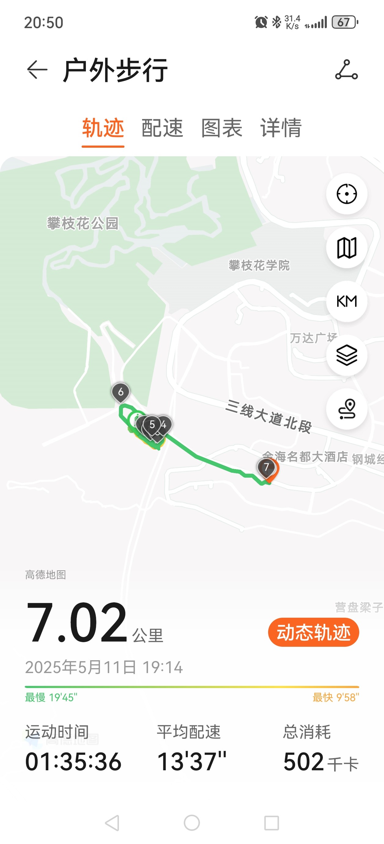 图片附件