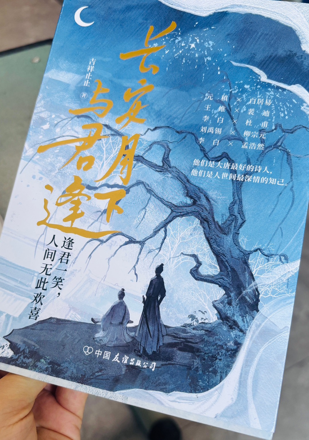 图片附件