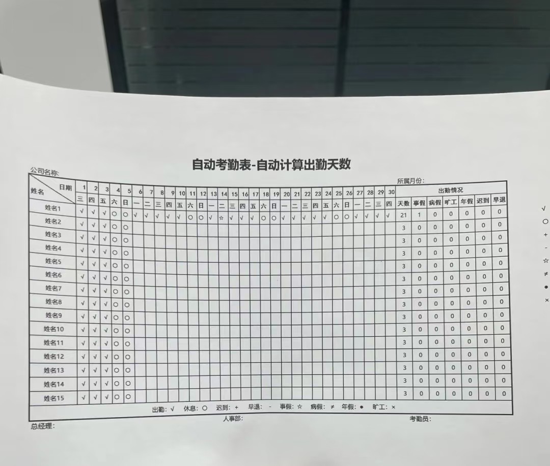 图片附件
