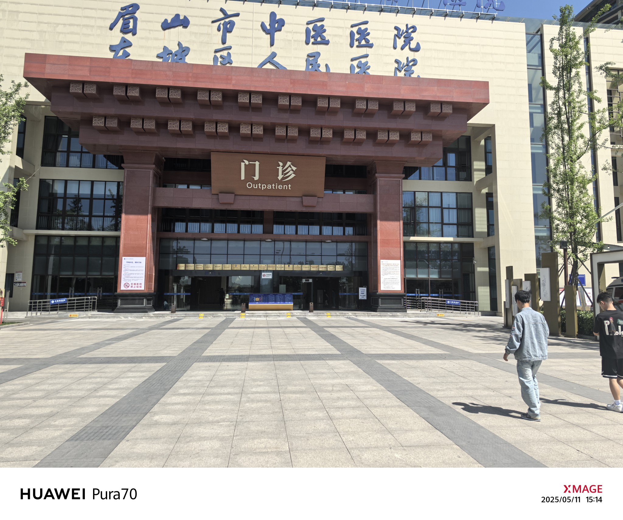 图片附件