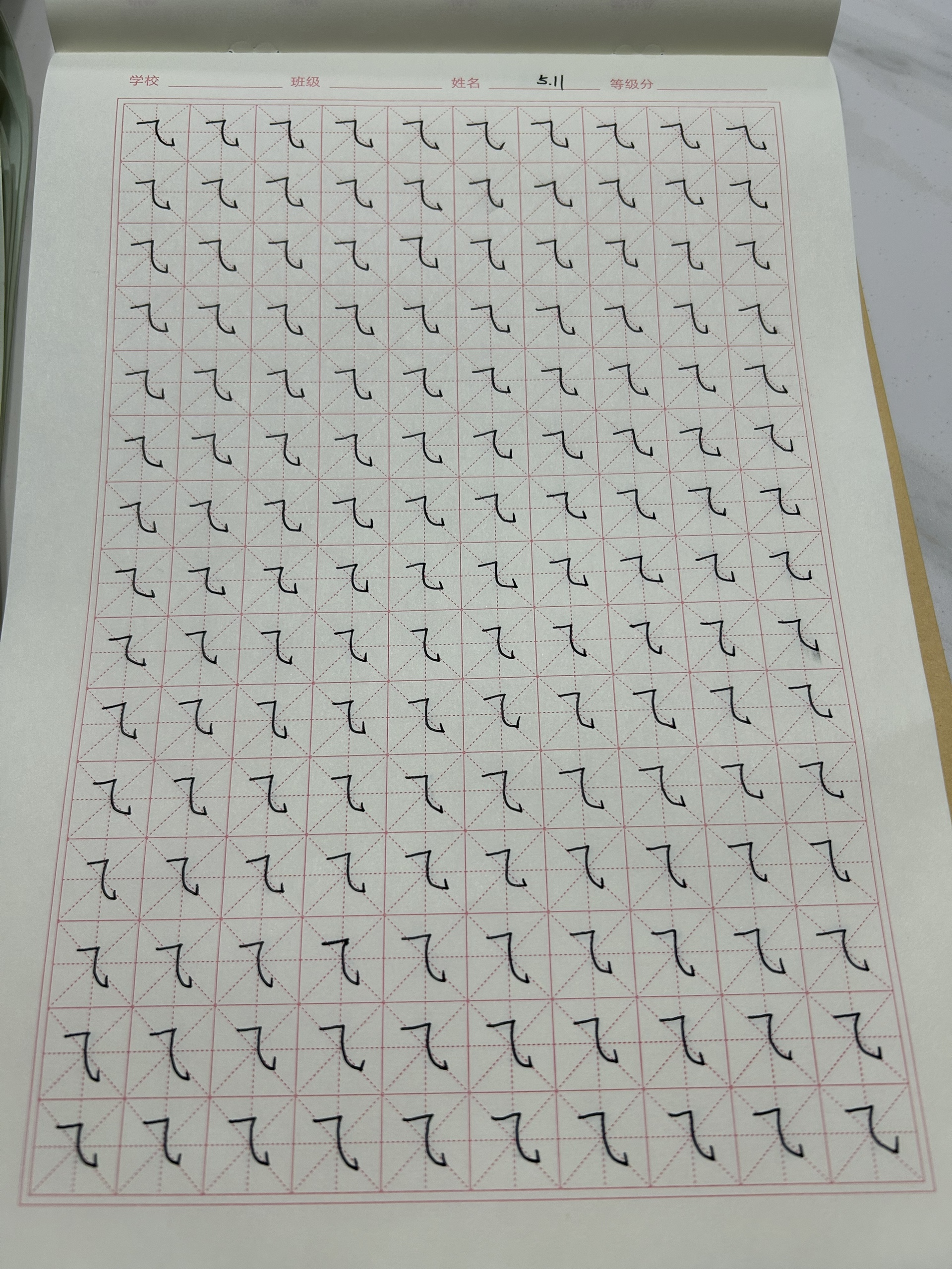 图片附件