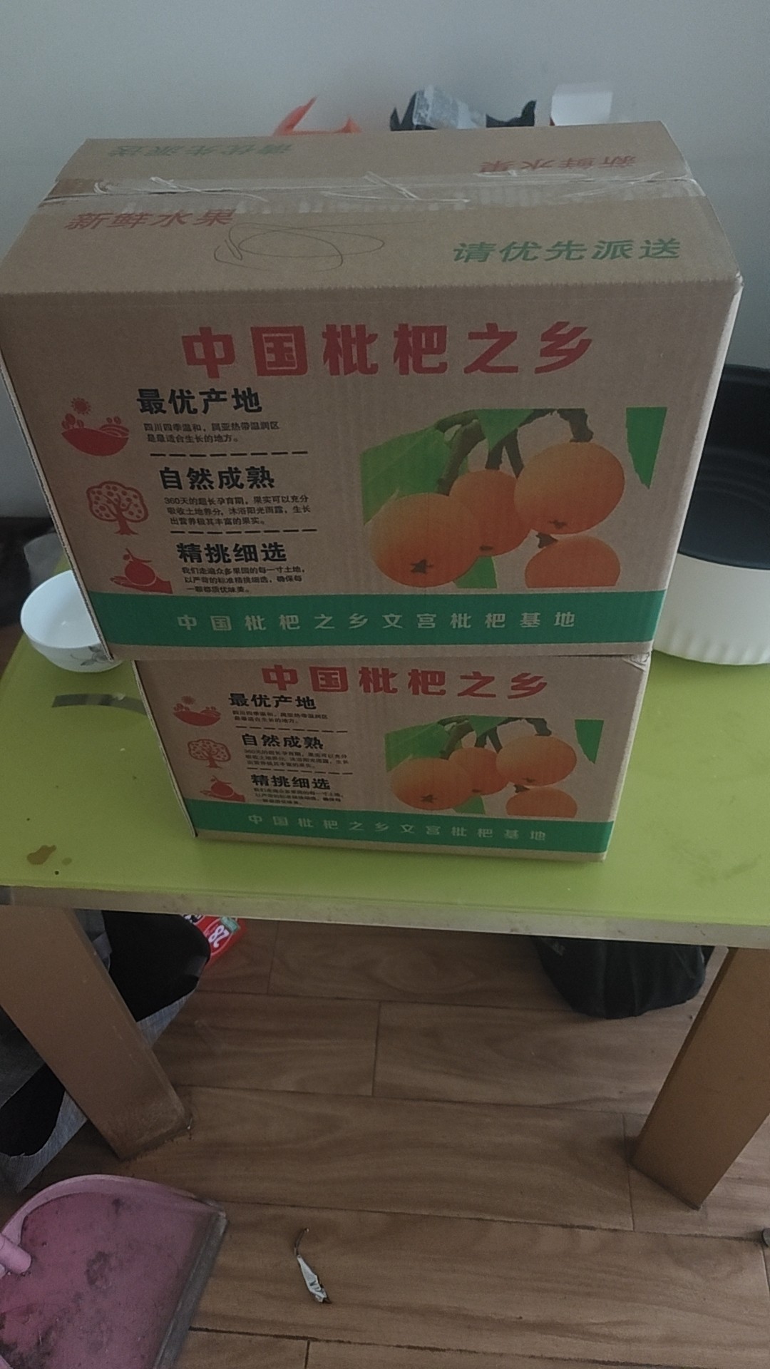 图片附件