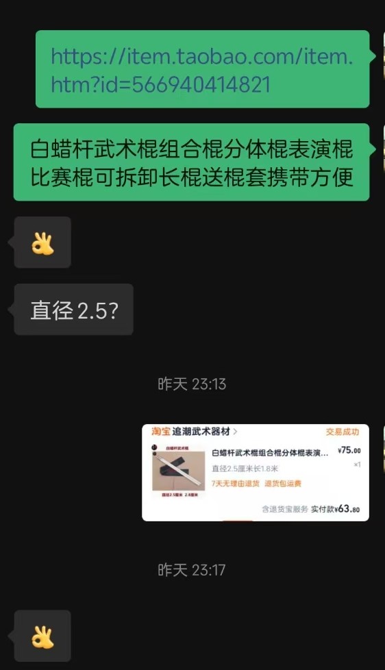 图片附件