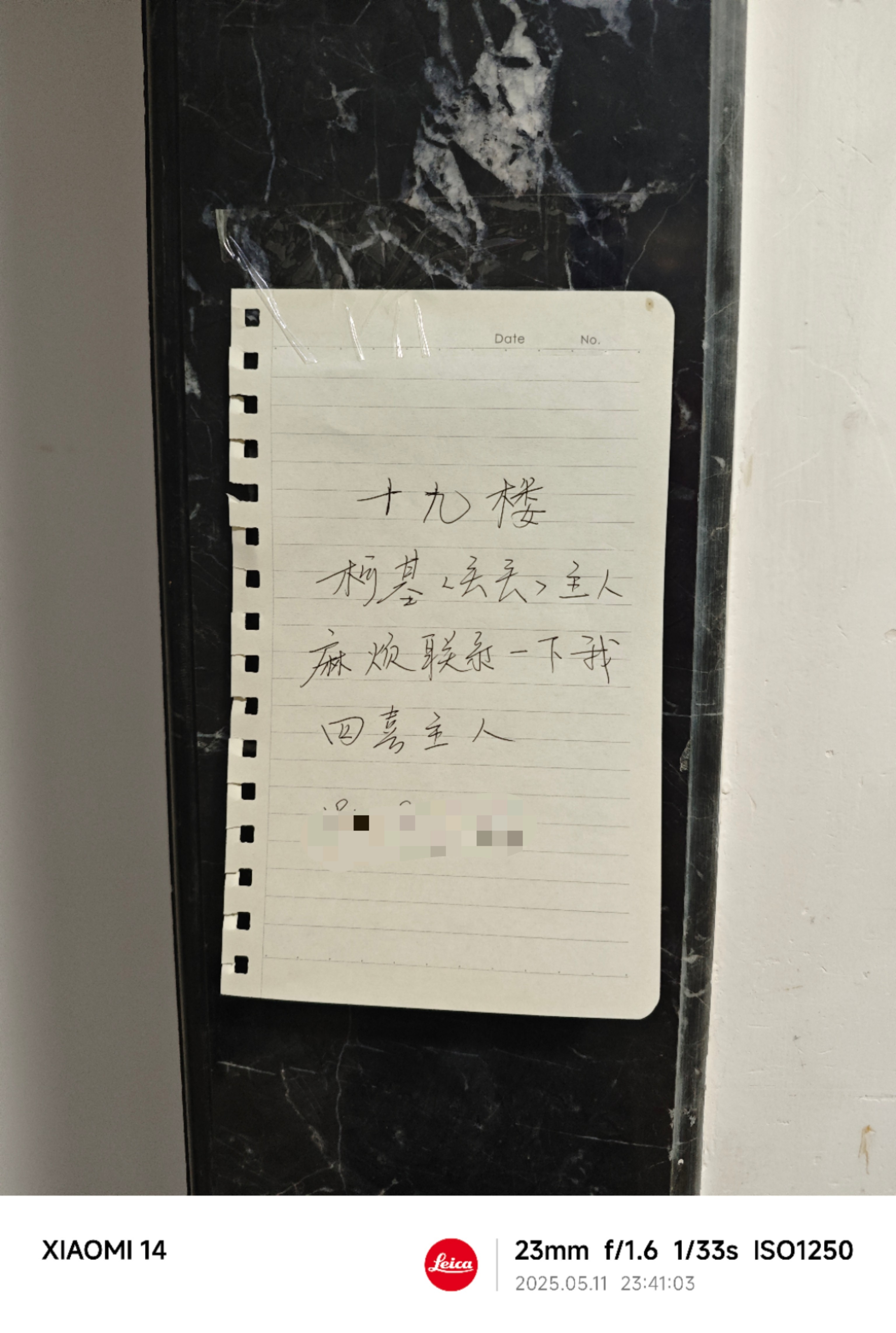 图片附件