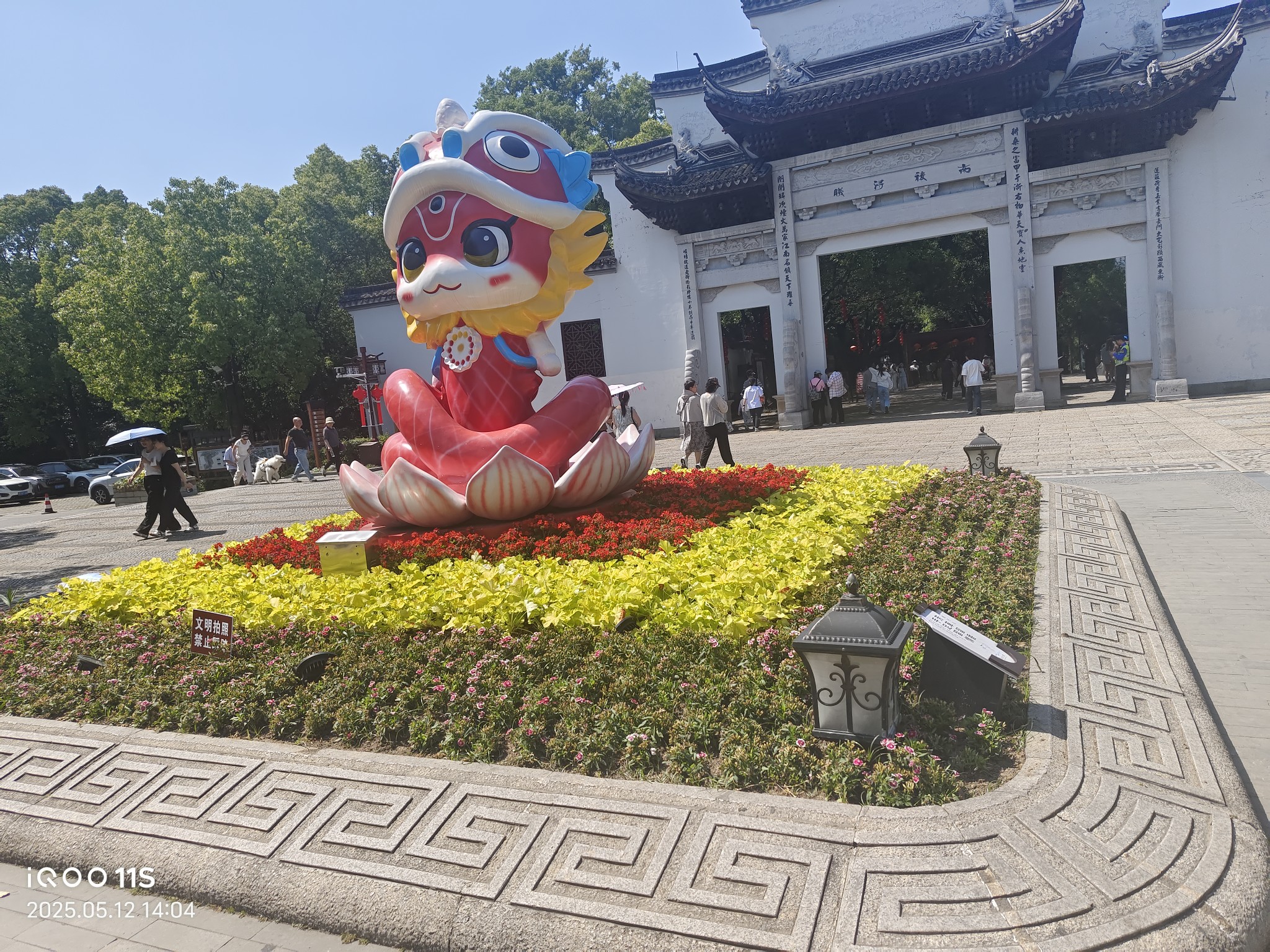 图片附件