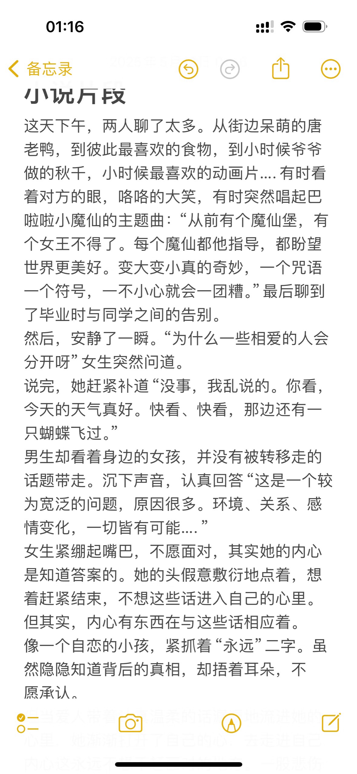图片附件