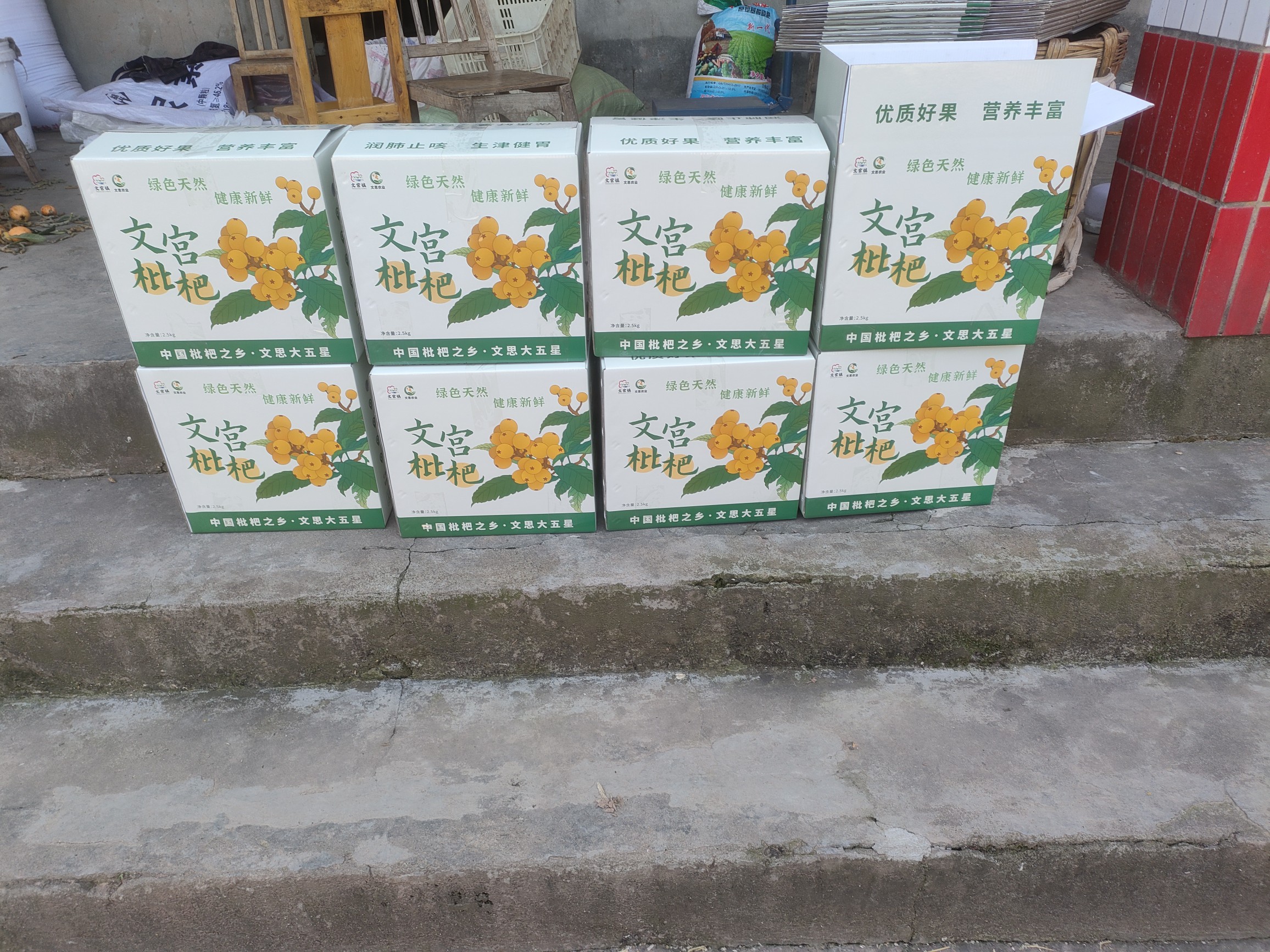 图片附件