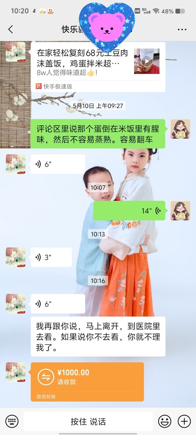 图片附件