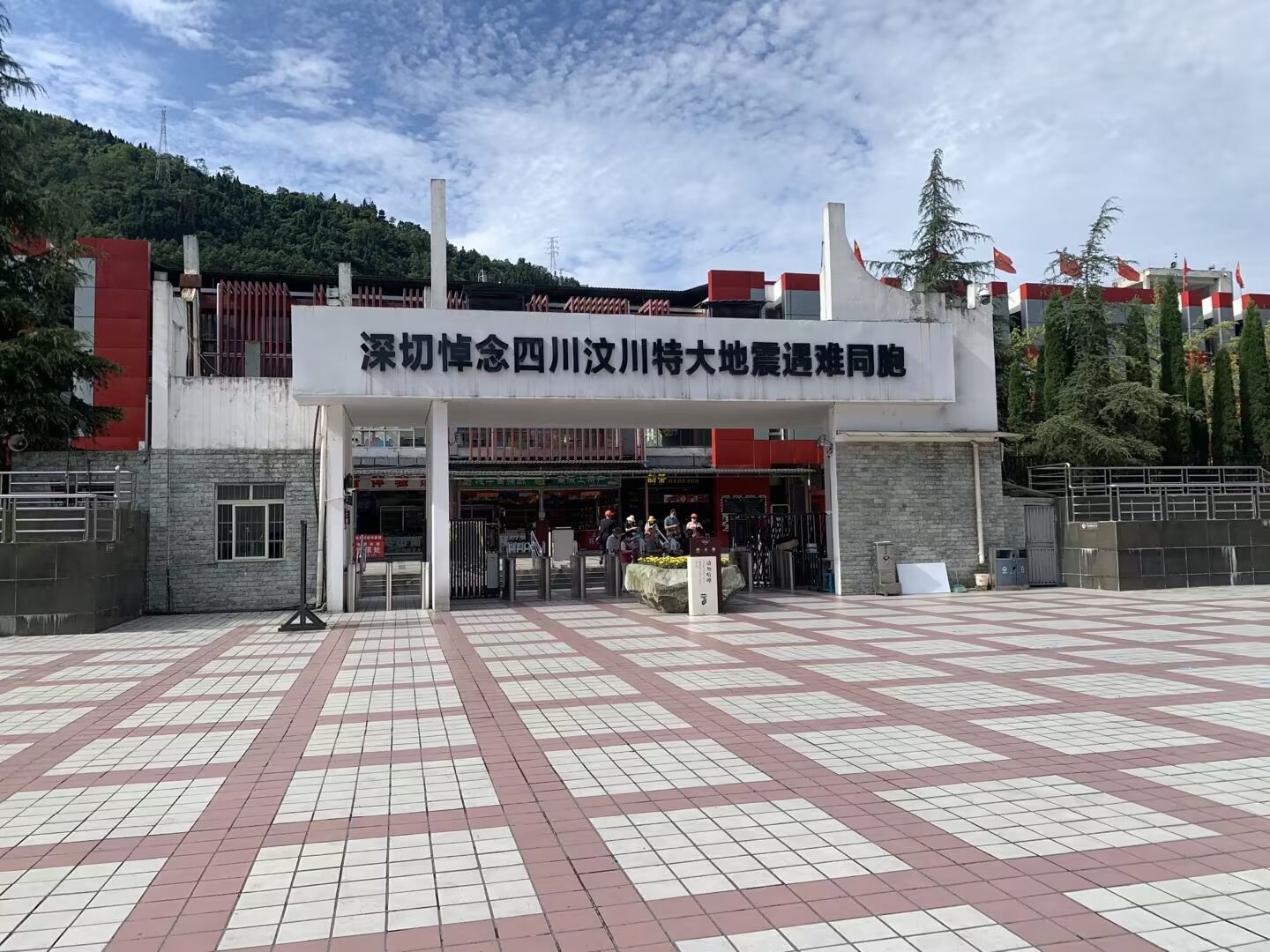 图片附件