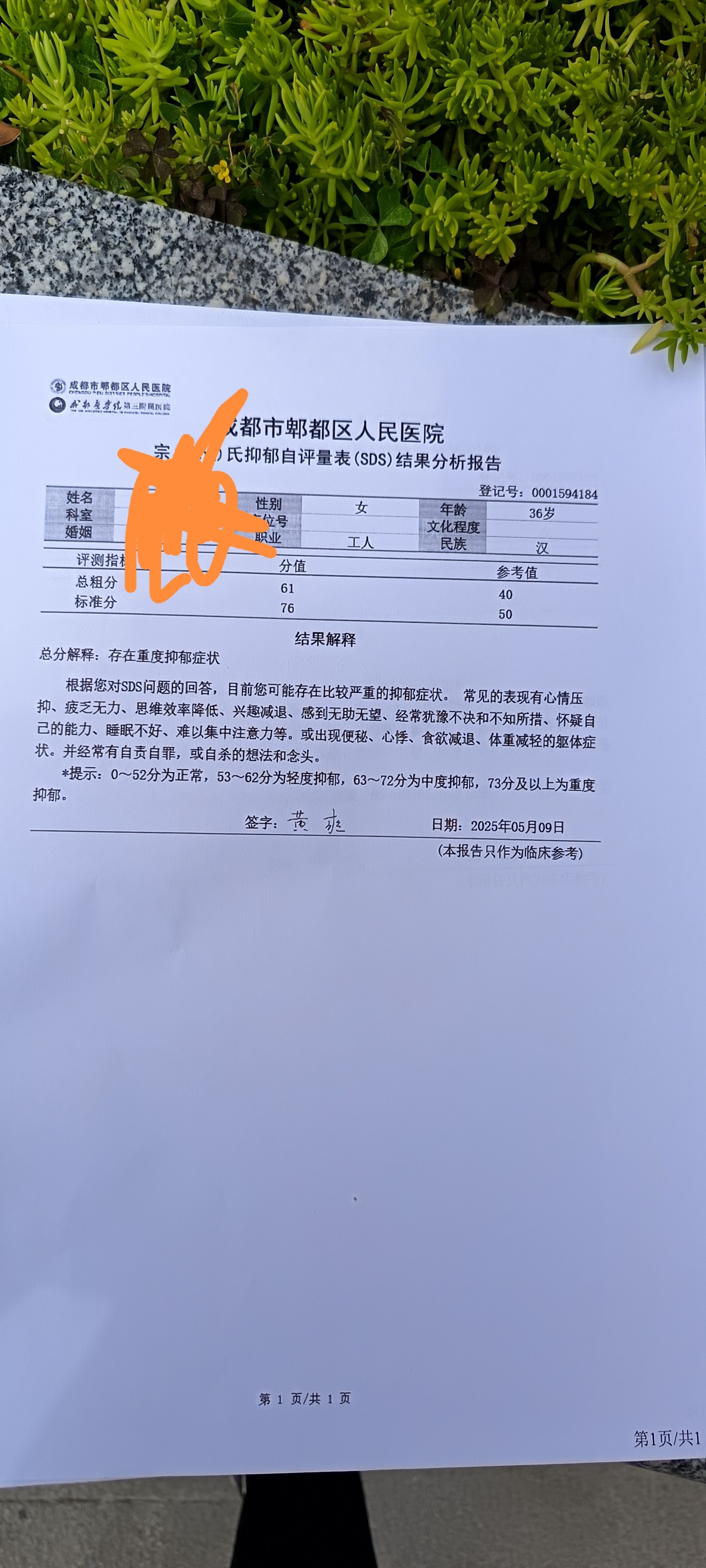 图片附件