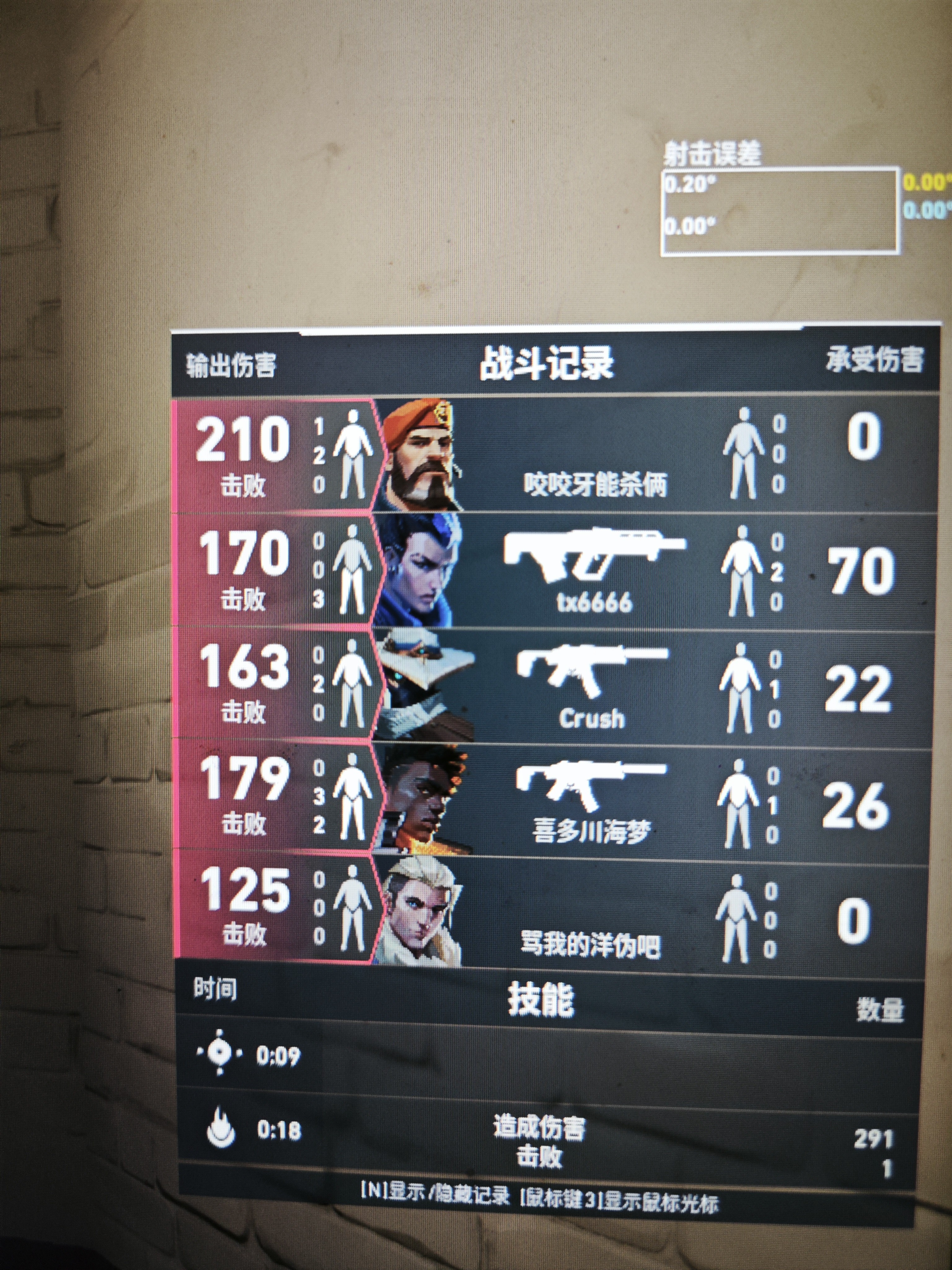 图片附件