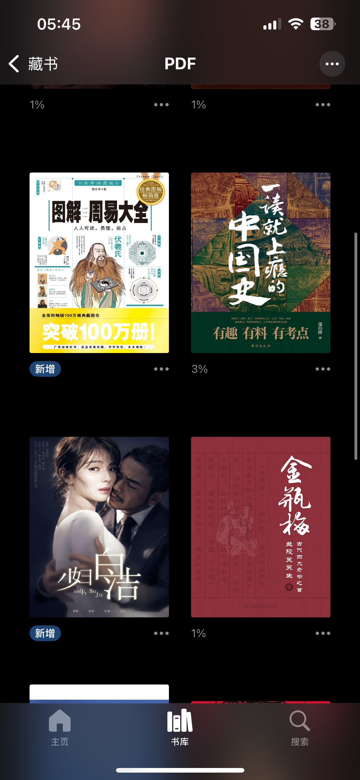 图片附件