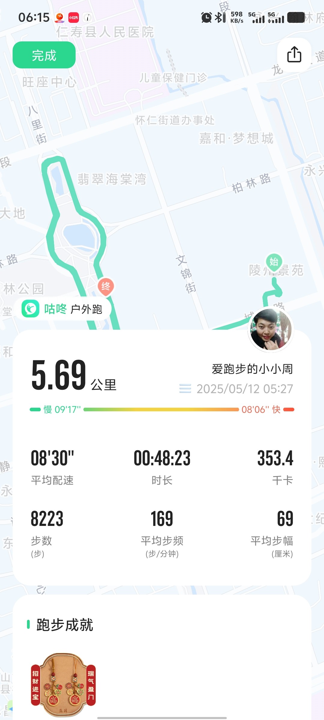 图片附件
